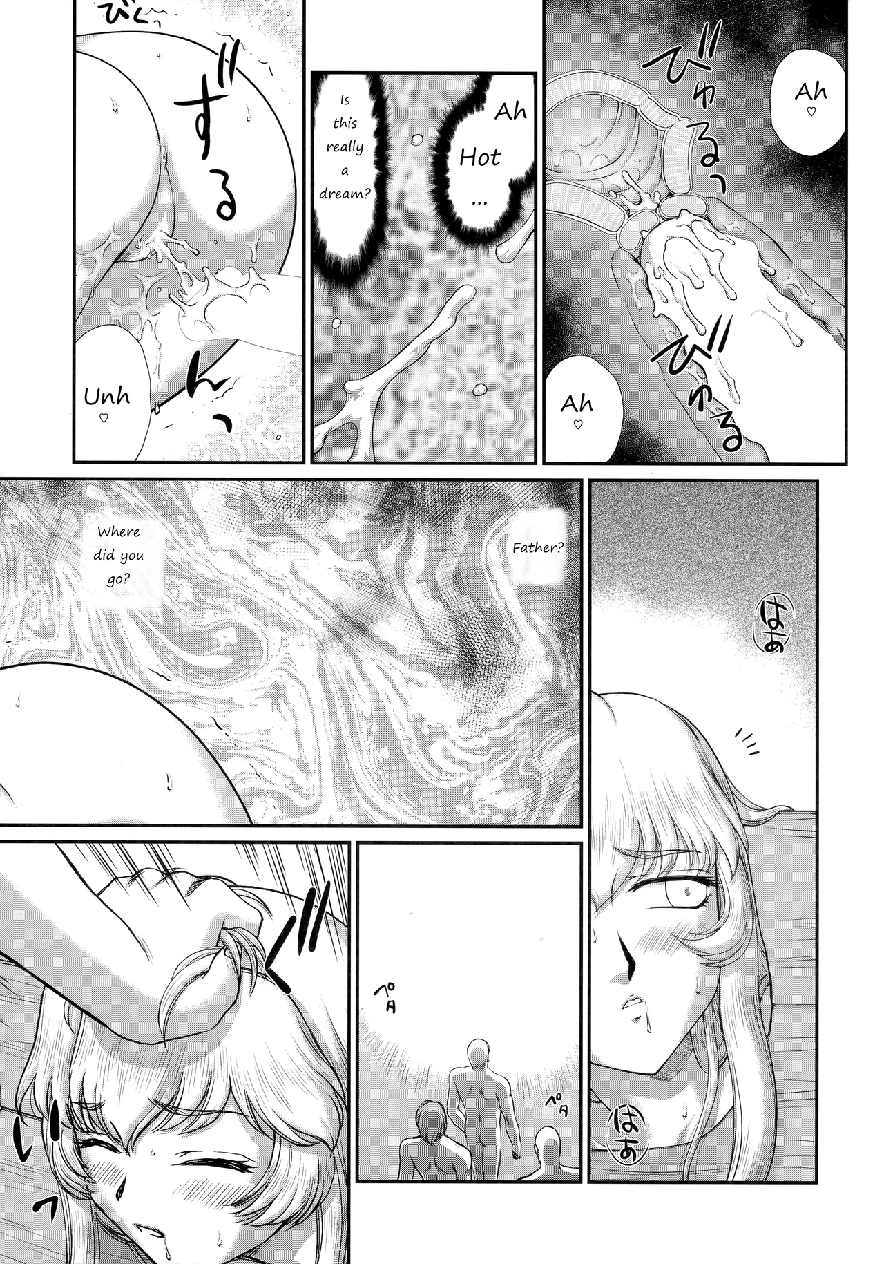 (C93) [LTM. (Taira Hajime)]Nise Dragon Blood! 23.[English] Page 26