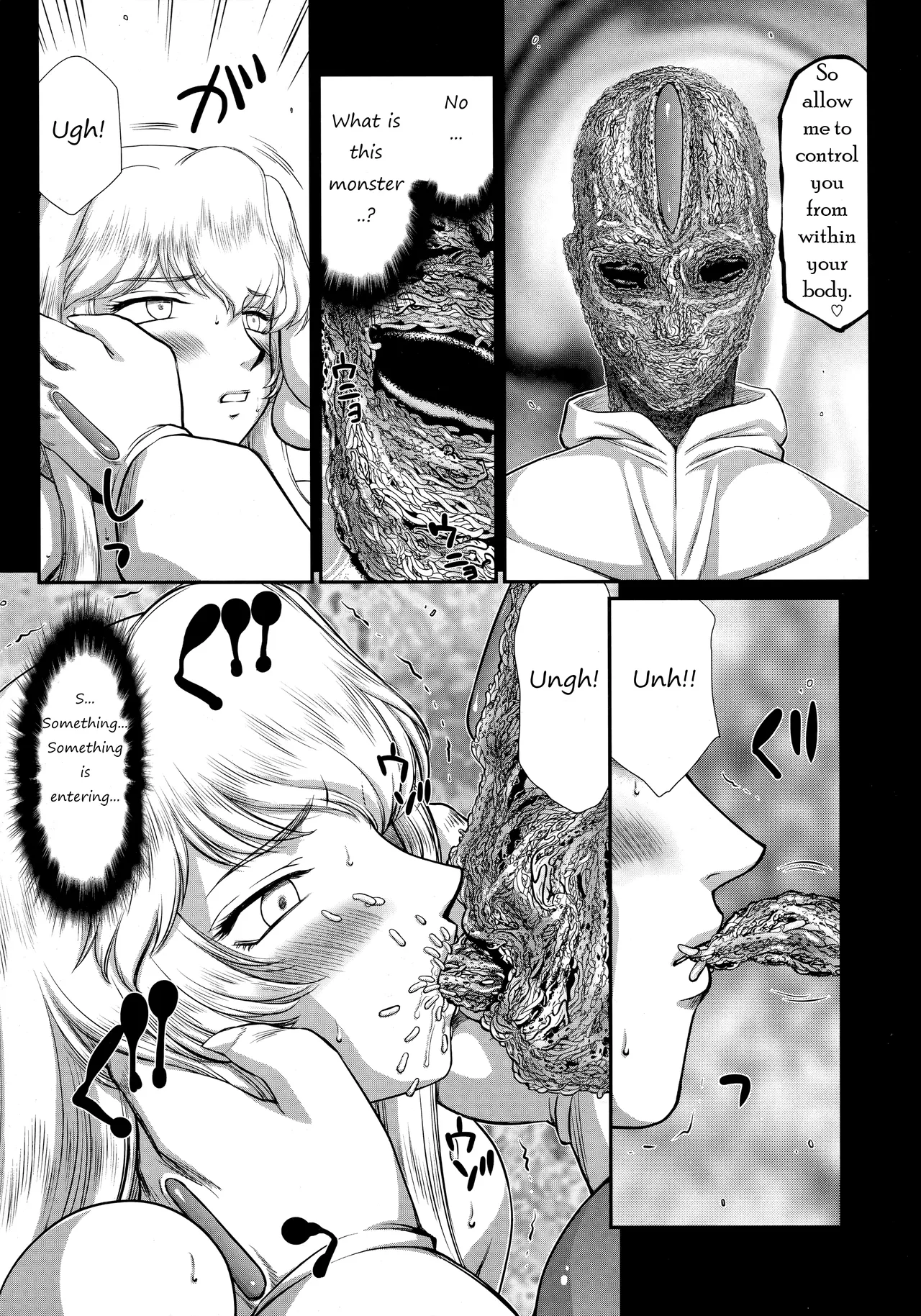 (C93) [LTM. (Taira Hajime)]Nise Dragon Blood! 23.[English] Page 8