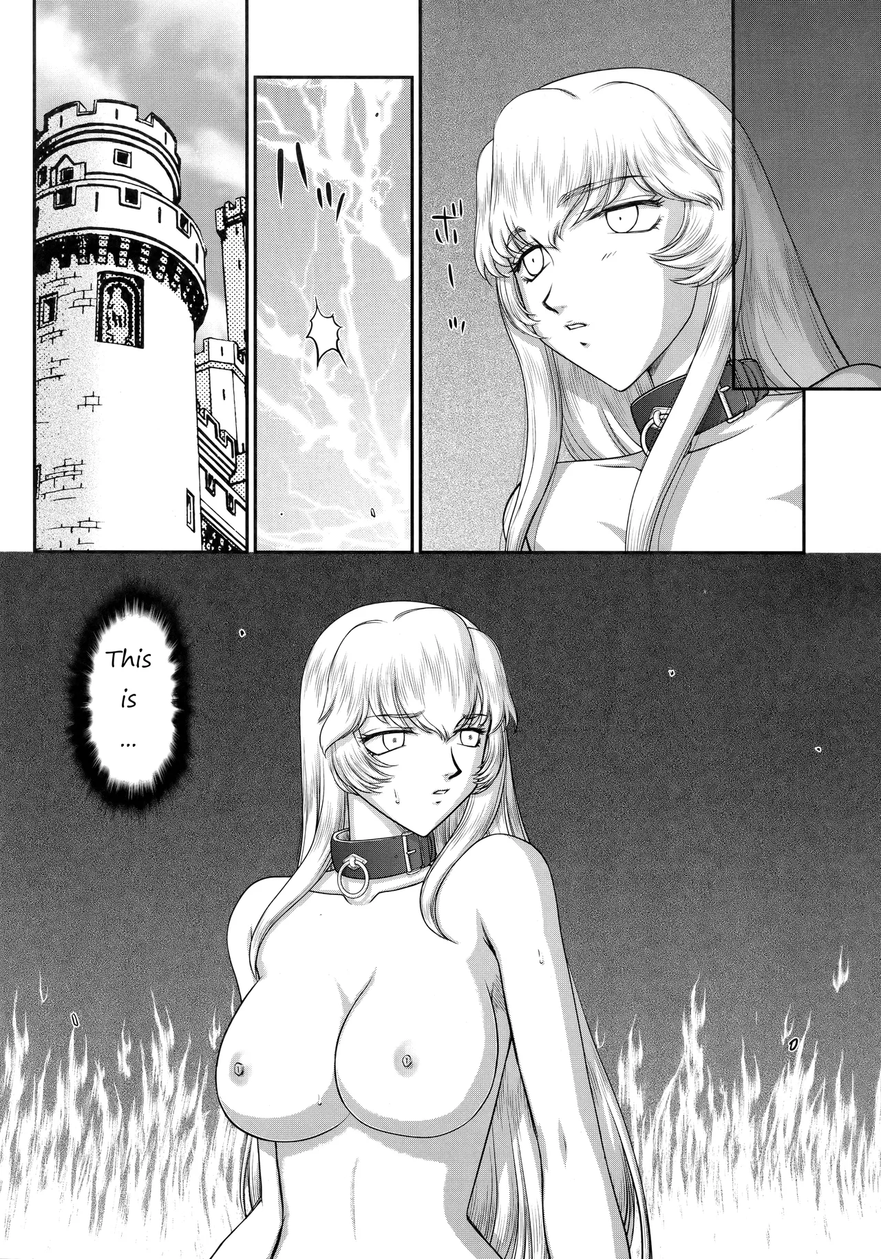 (C96) [LTM. (Taira Hajime)]Nise Dragon Blood! 24.[English] Page 12