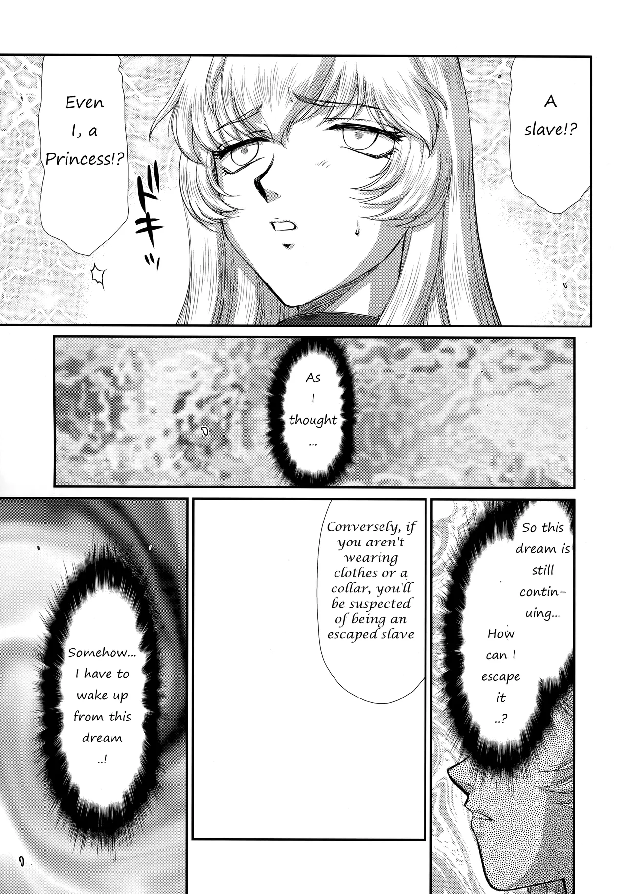 (C96) [LTM. (Taira Hajime)]Nise Dragon Blood! 24.[English] Page 15