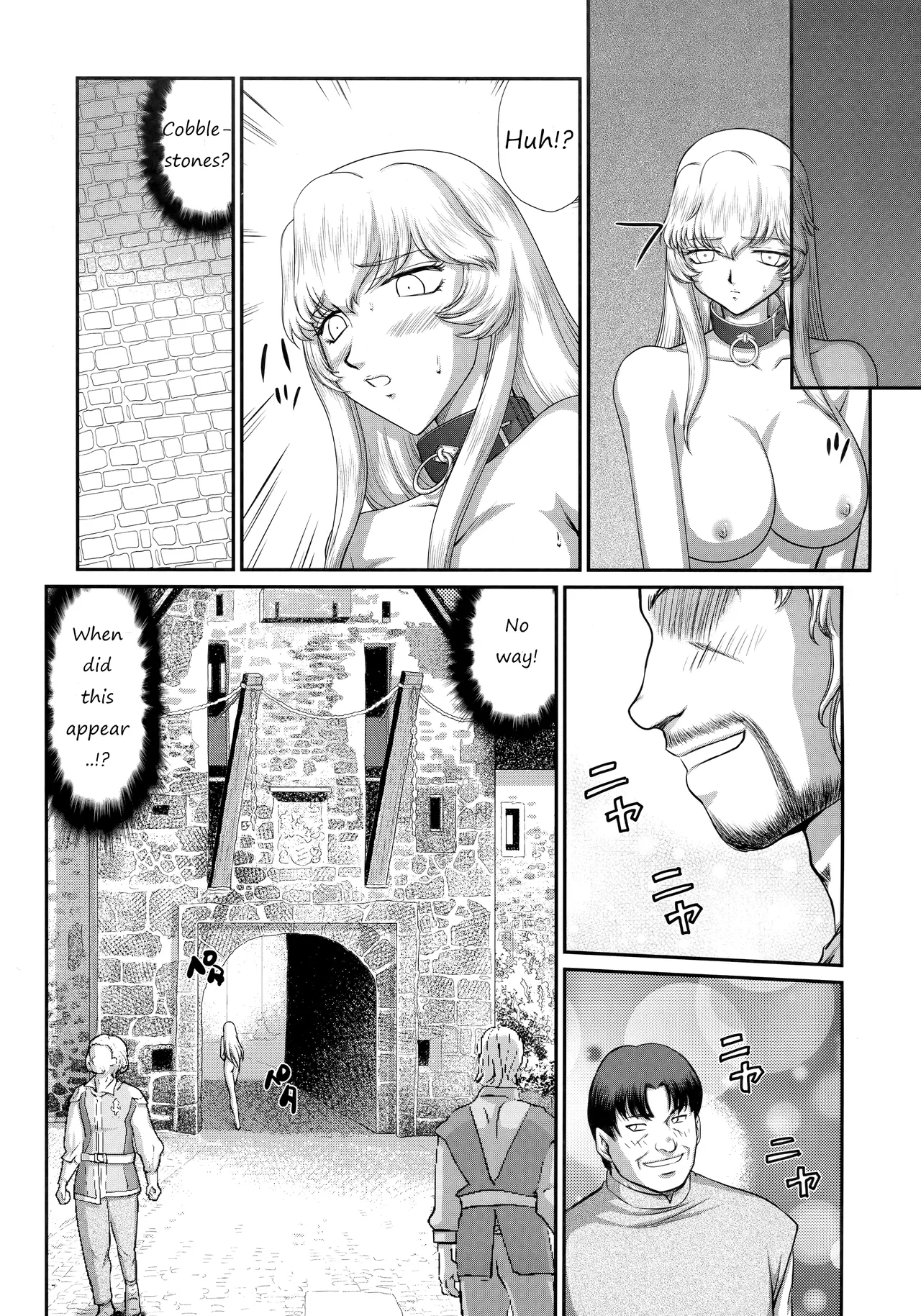 (C96) [LTM. (Taira Hajime)]Nise Dragon Blood! 24.[English] Page 16