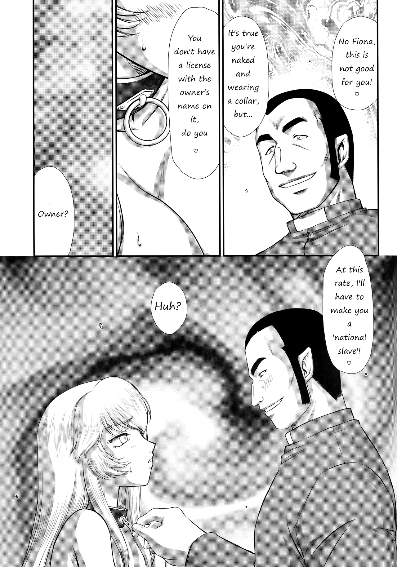 (C96) [LTM. (Taira Hajime)]Nise Dragon Blood! 24.[English] Page 19
