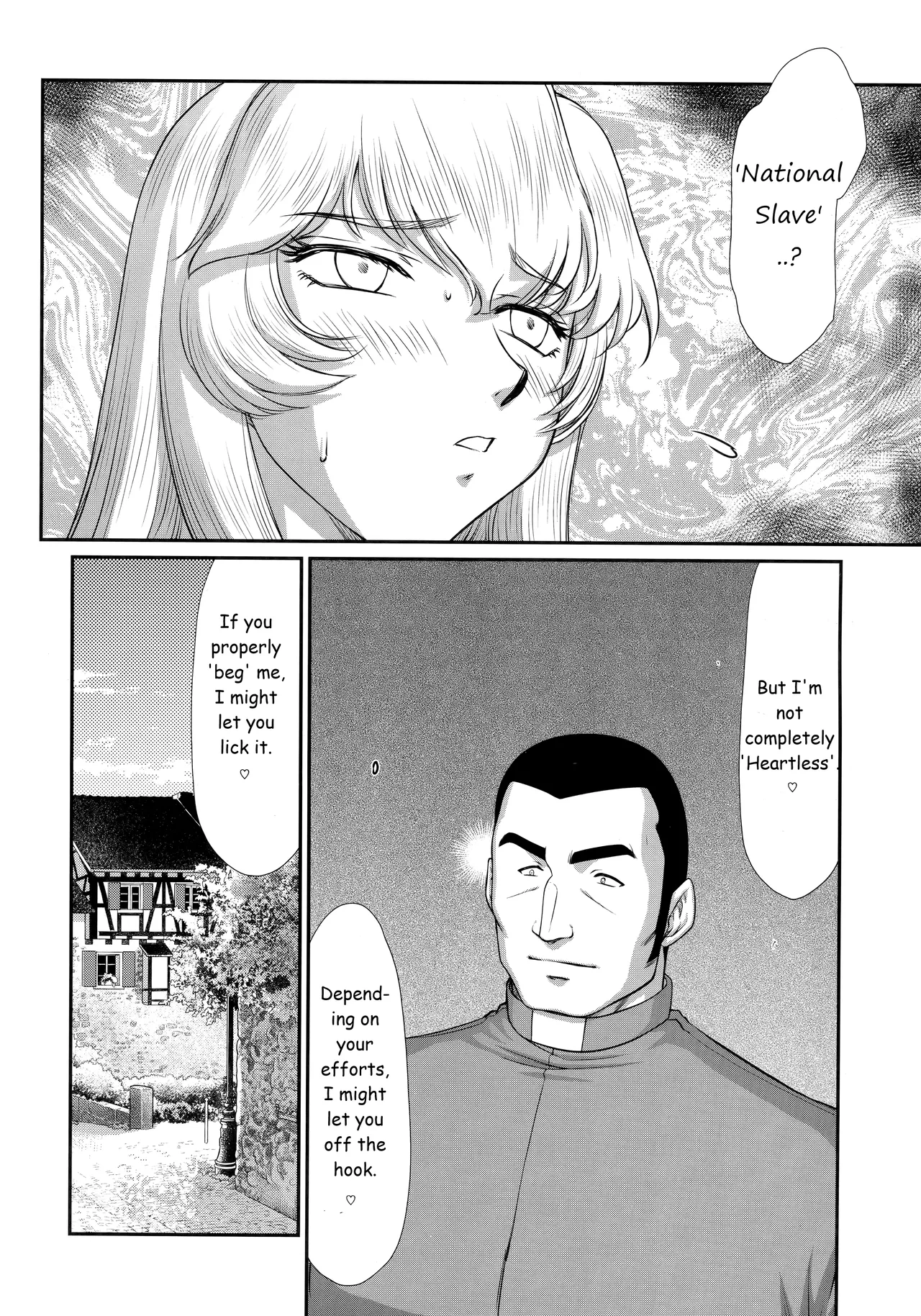 (C96) [LTM. (Taira Hajime)]Nise Dragon Blood! 24.[English] Page 20