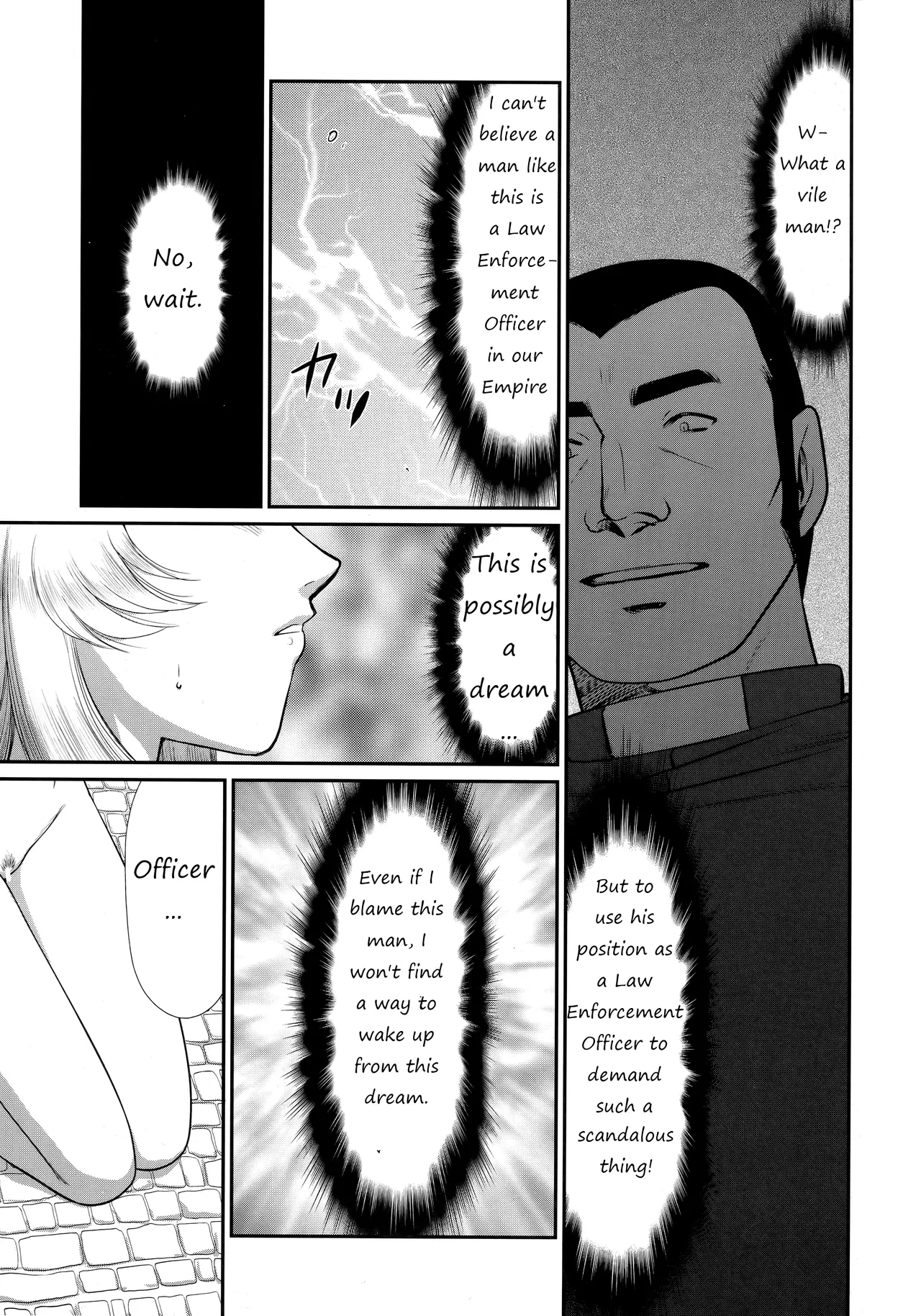 (C96) [LTM. (Taira Hajime)]Nise Dragon Blood! 24.[English] Page 21
