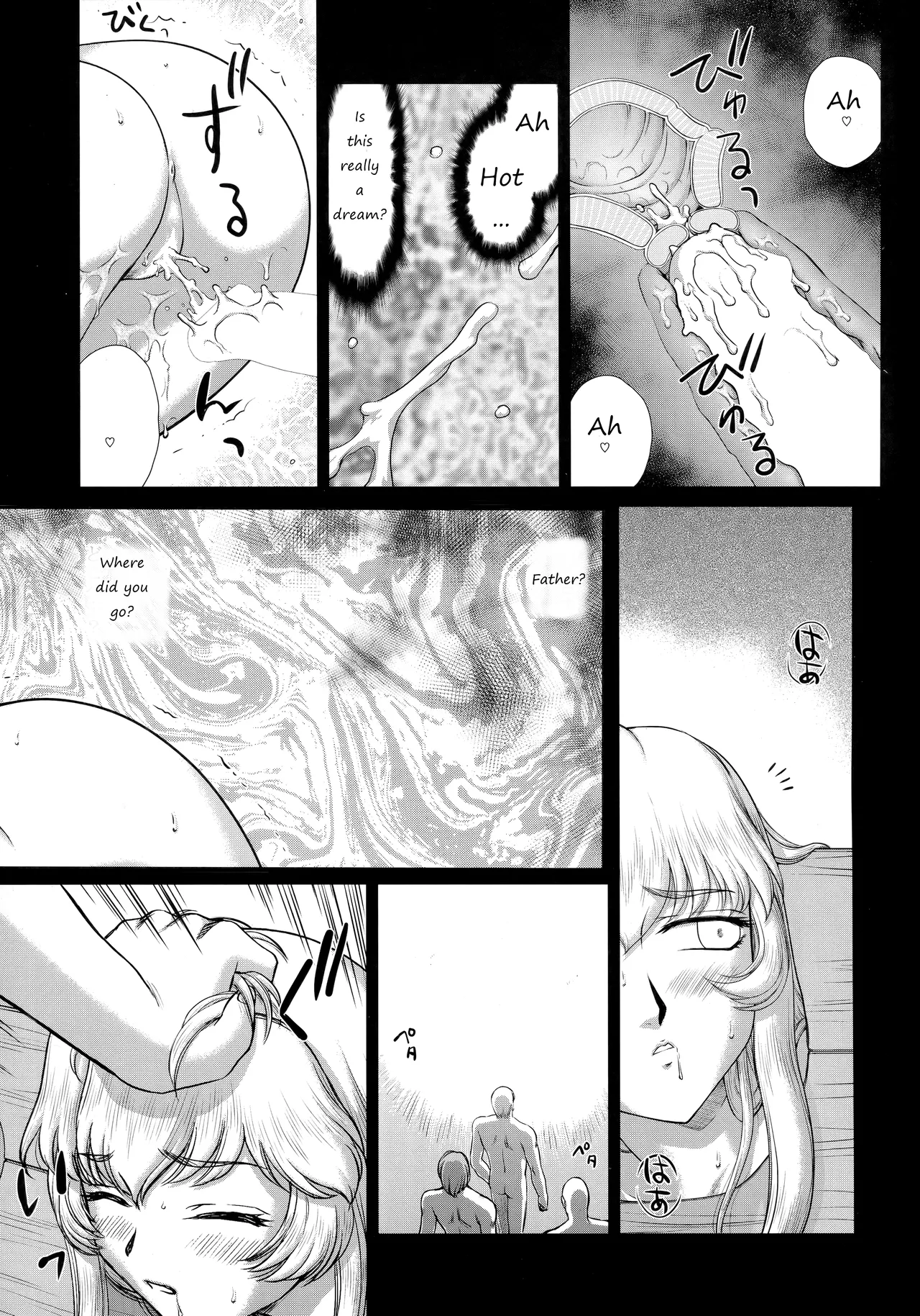 (C96) [LTM. (Taira Hajime)]Nise Dragon Blood! 24.[English] Page 5