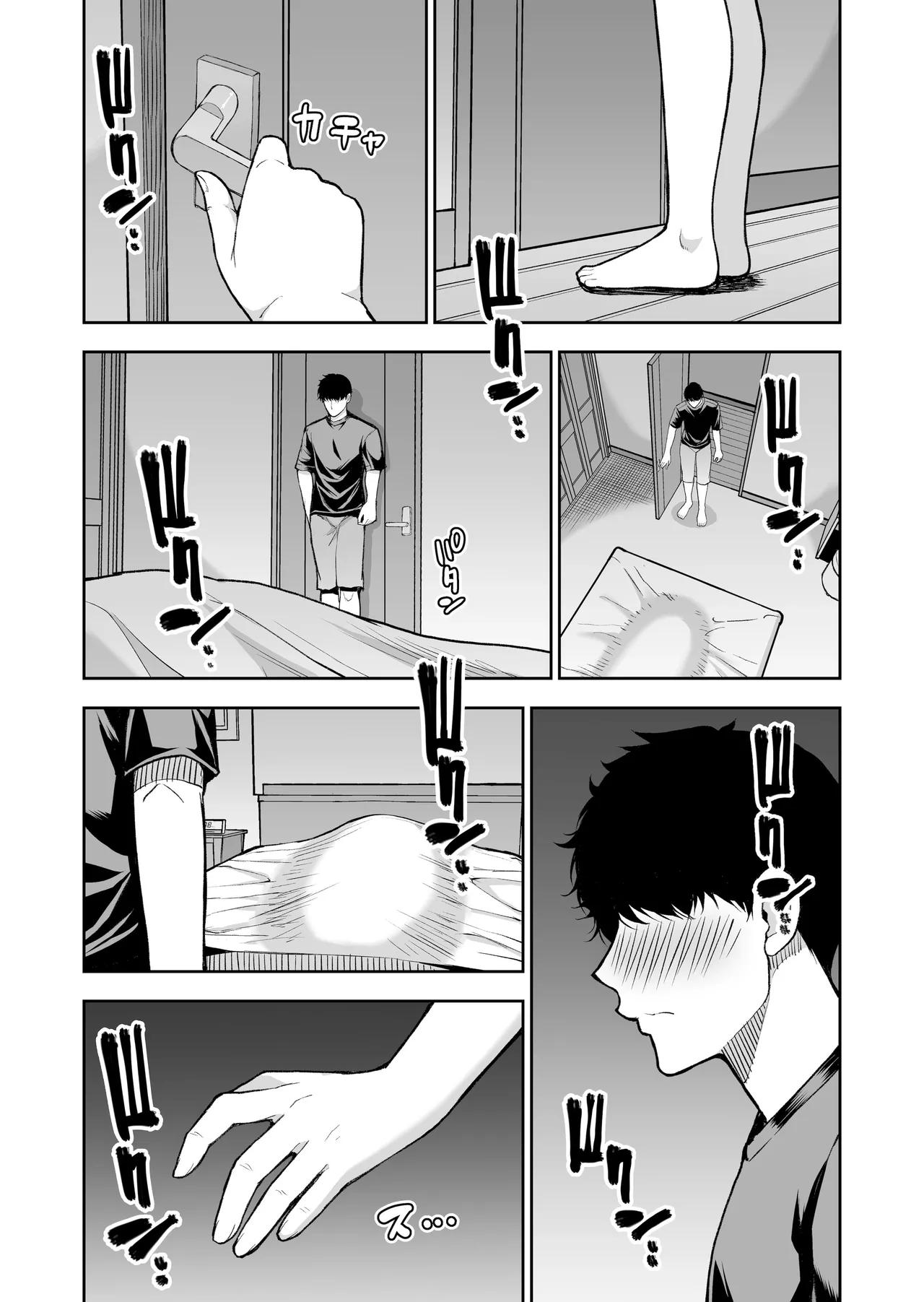 [SPRING CASTLE (Shunjou Shuusuke)]Tomodachi no Hahaoya wa Midarana Jukujo[Chinese] [个人机翻] Page 68
