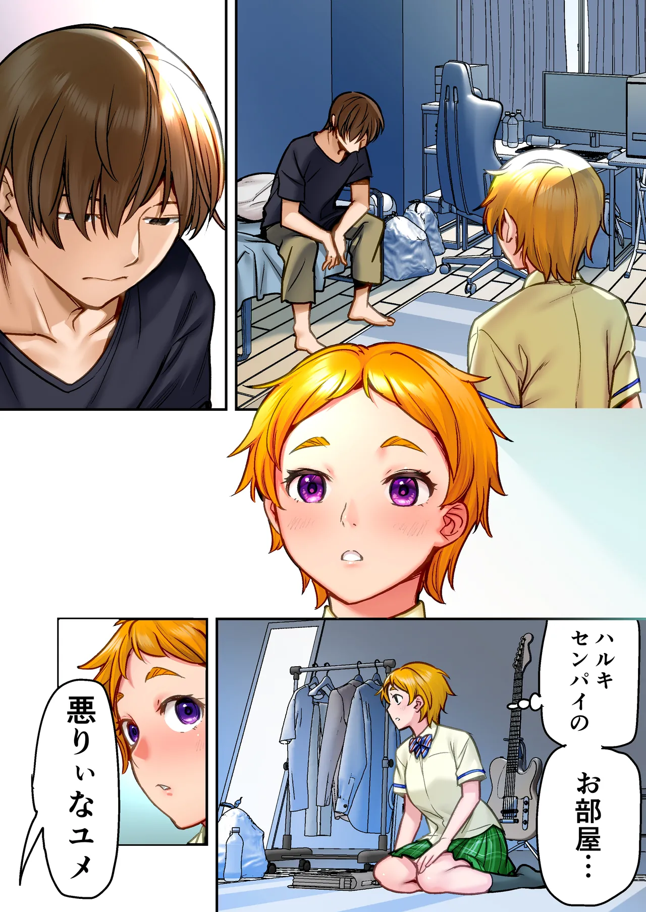 [STUDIO HUAN (Naburokku)]Udo "Yume mo Nankaimo Rape Suruto Kimochi Yoku Narun da." Page 27