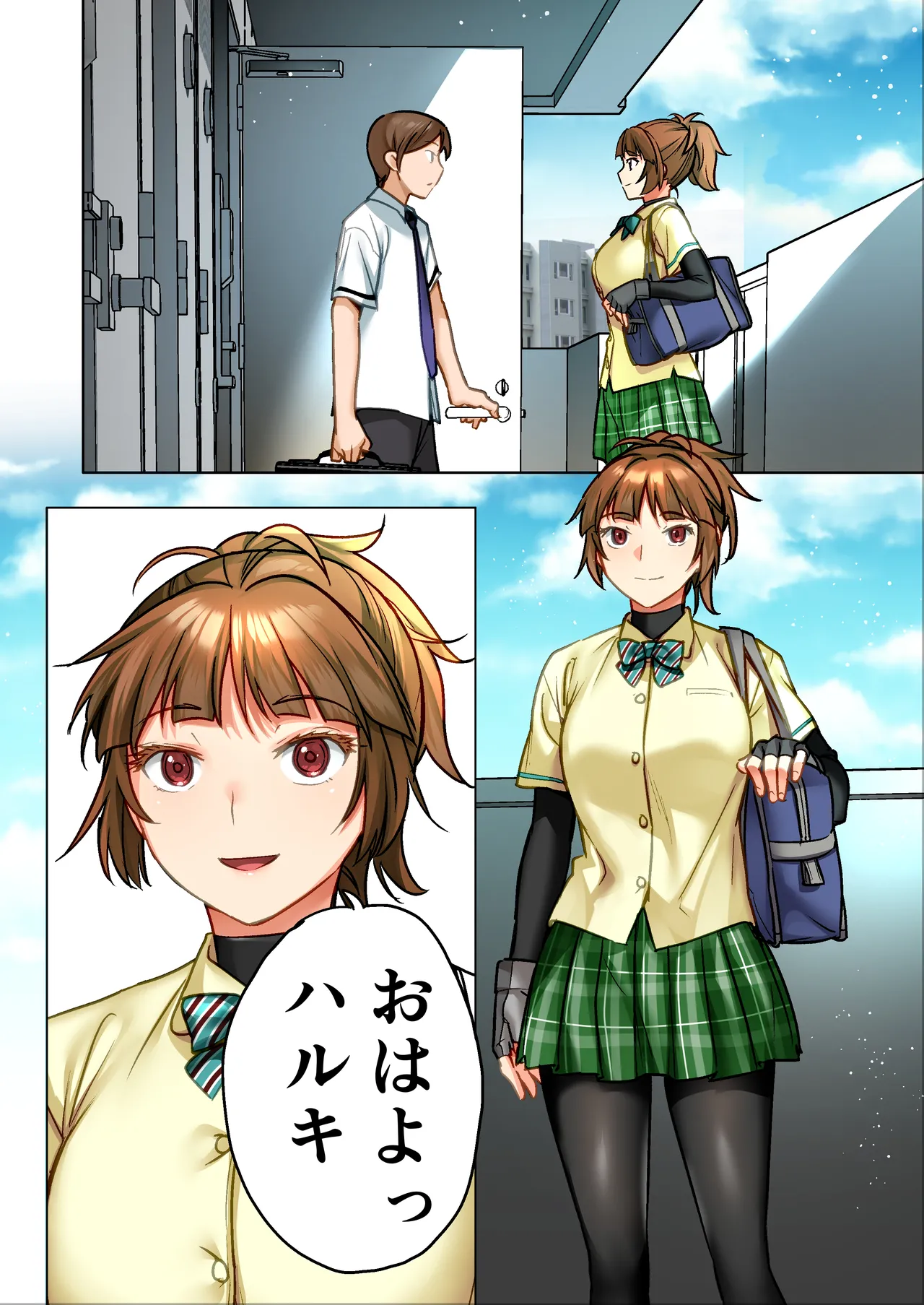 [STUDIO HUAN (Naburokku)]Udo "Yume mo Nankaimo Rape Suruto Kimochi Yoku Narun da." Page 63