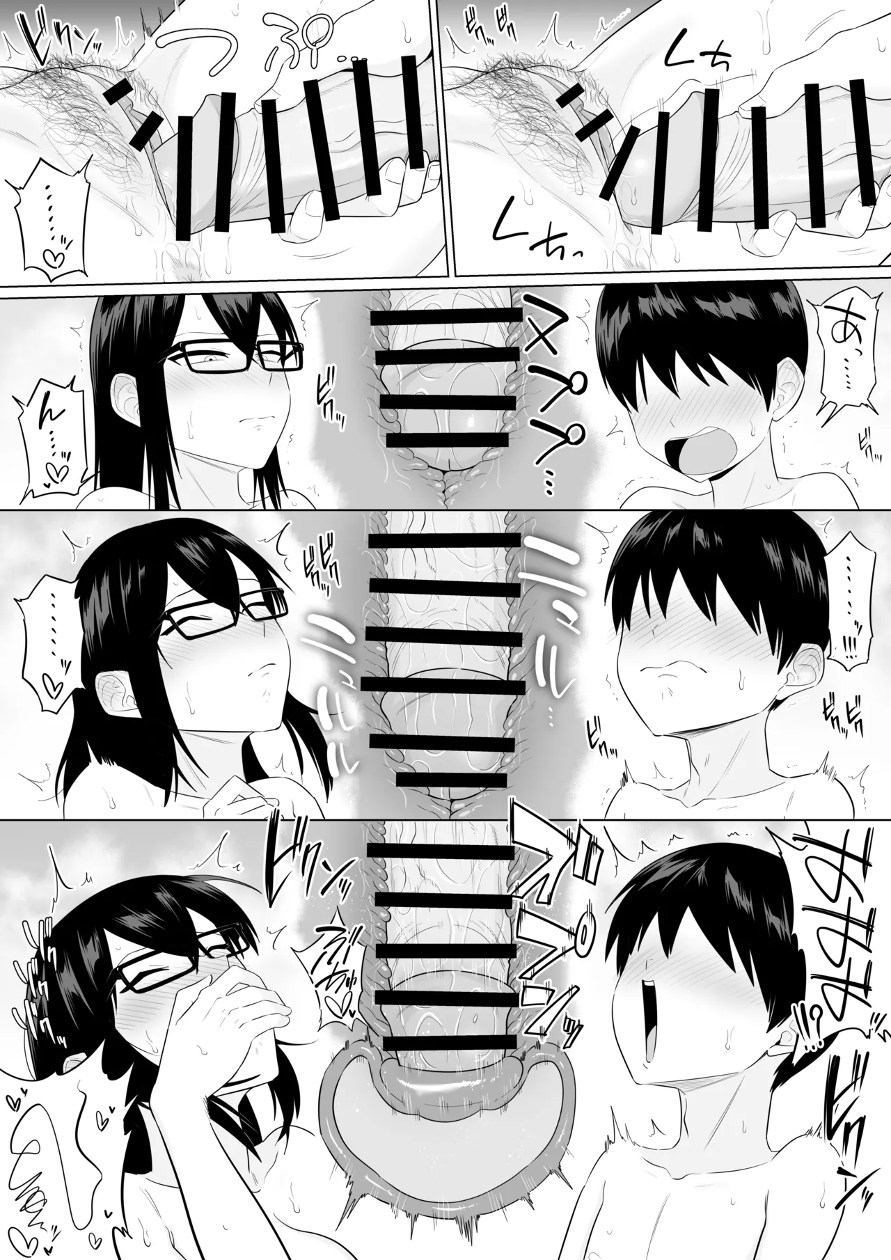 [Makosho]Sewayaki na Kyonyuu Gakkyuu Iinchou Page 101