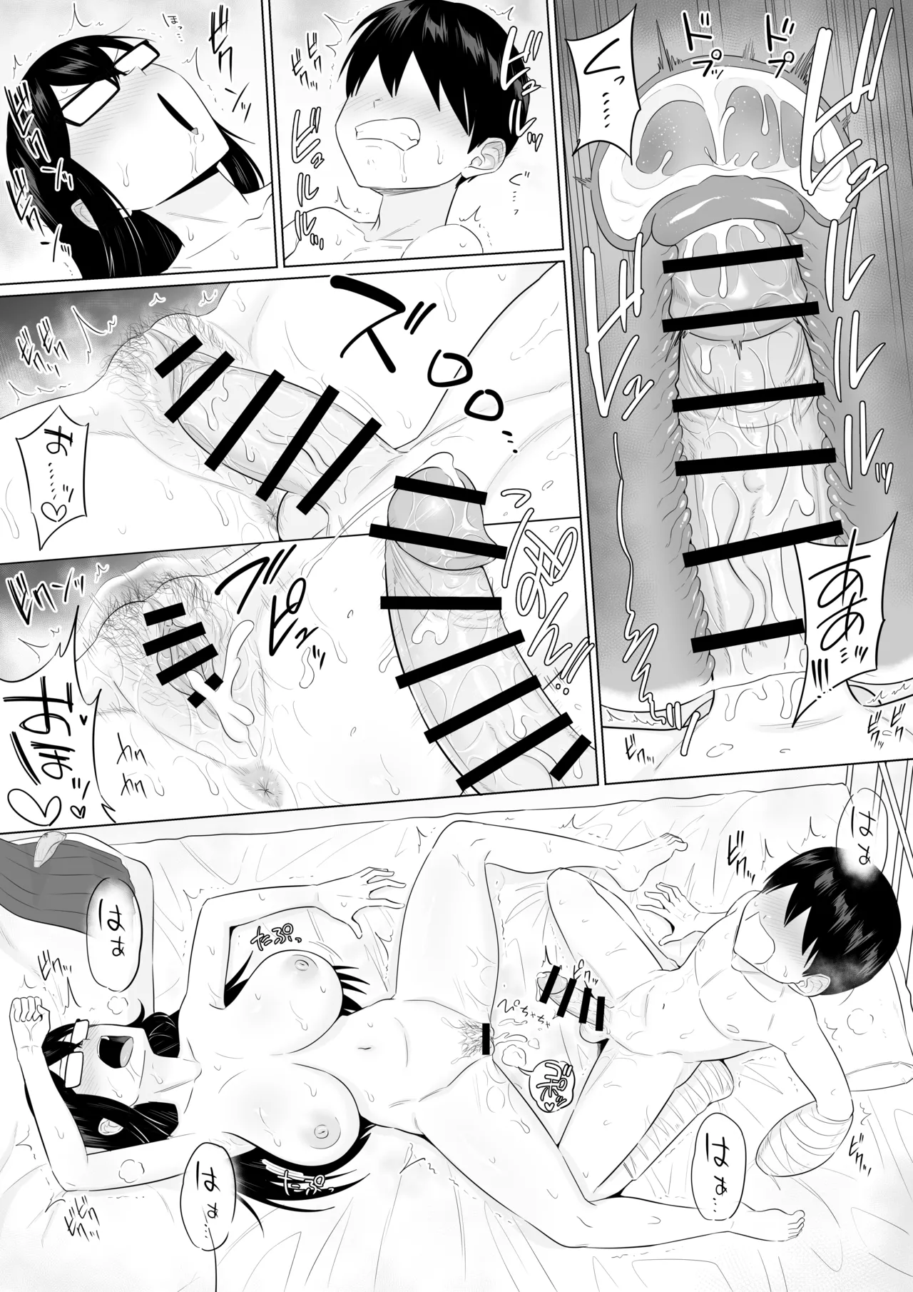[Makosho]Sewayaki na Kyonyuu Gakkyuu Iinchou Page 104
