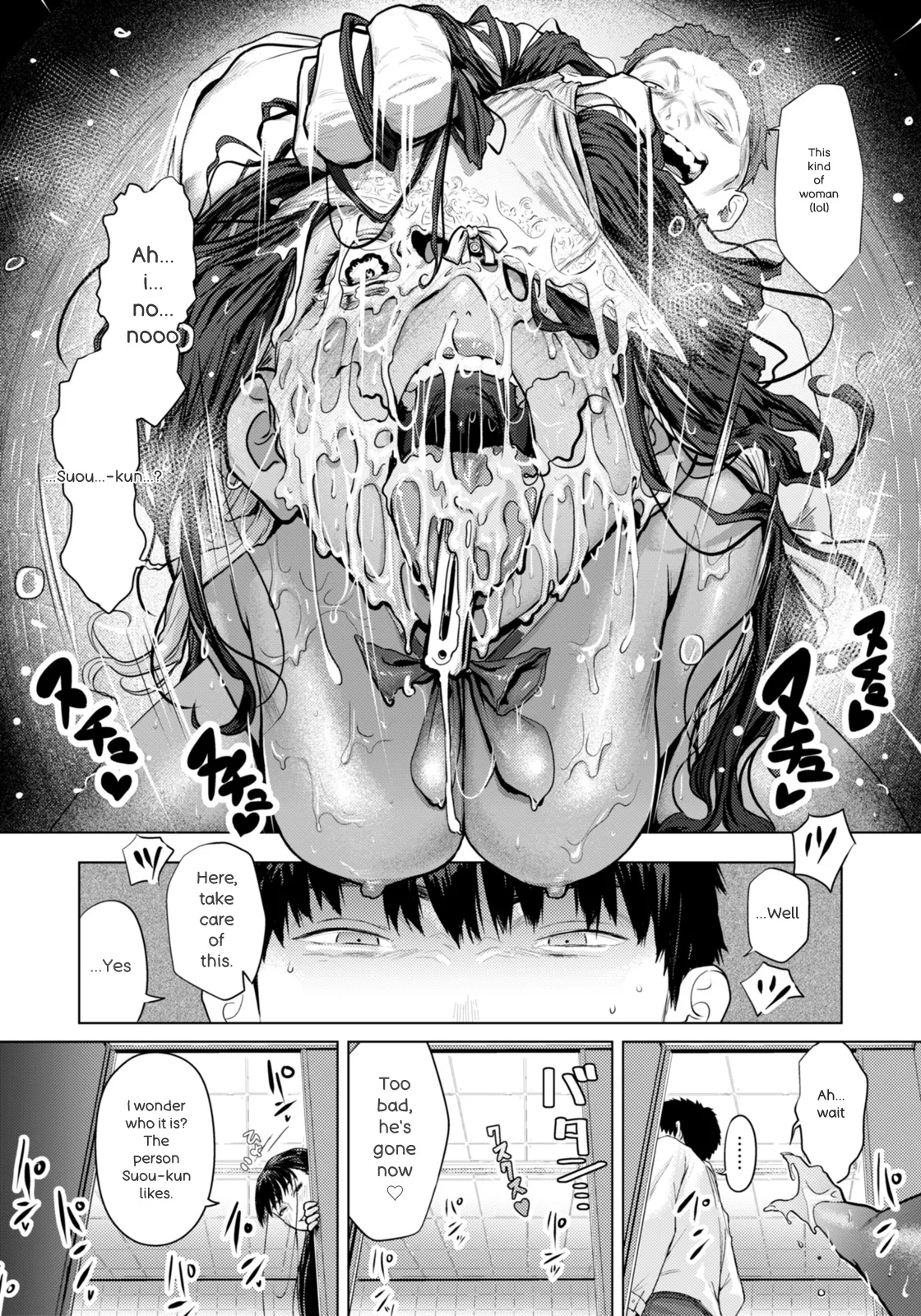 [Shitappa]White Syndrome｜Síndrome Blanco(ANGEL Club 2026-03) [English] [Digital] [AITranslate] Page 10