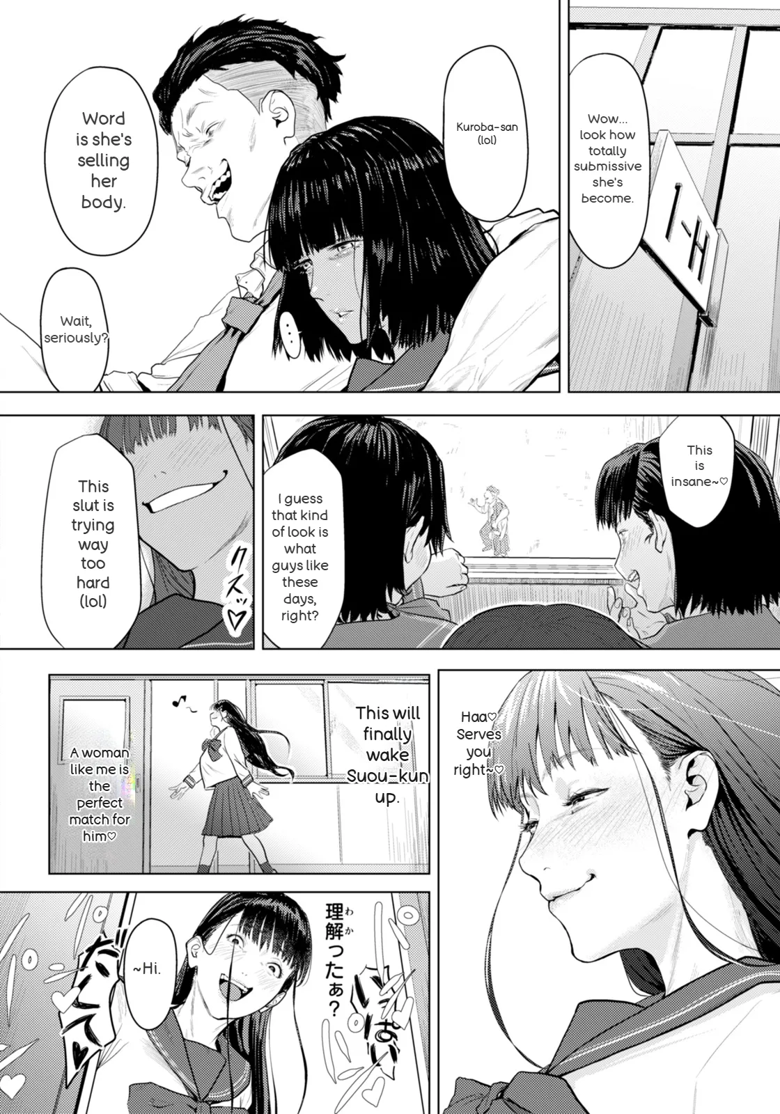 [Shitappa]White Syndrome｜Síndrome Blanco(ANGEL Club 2026-03) [English] [Digital] [AITranslate] Page 12