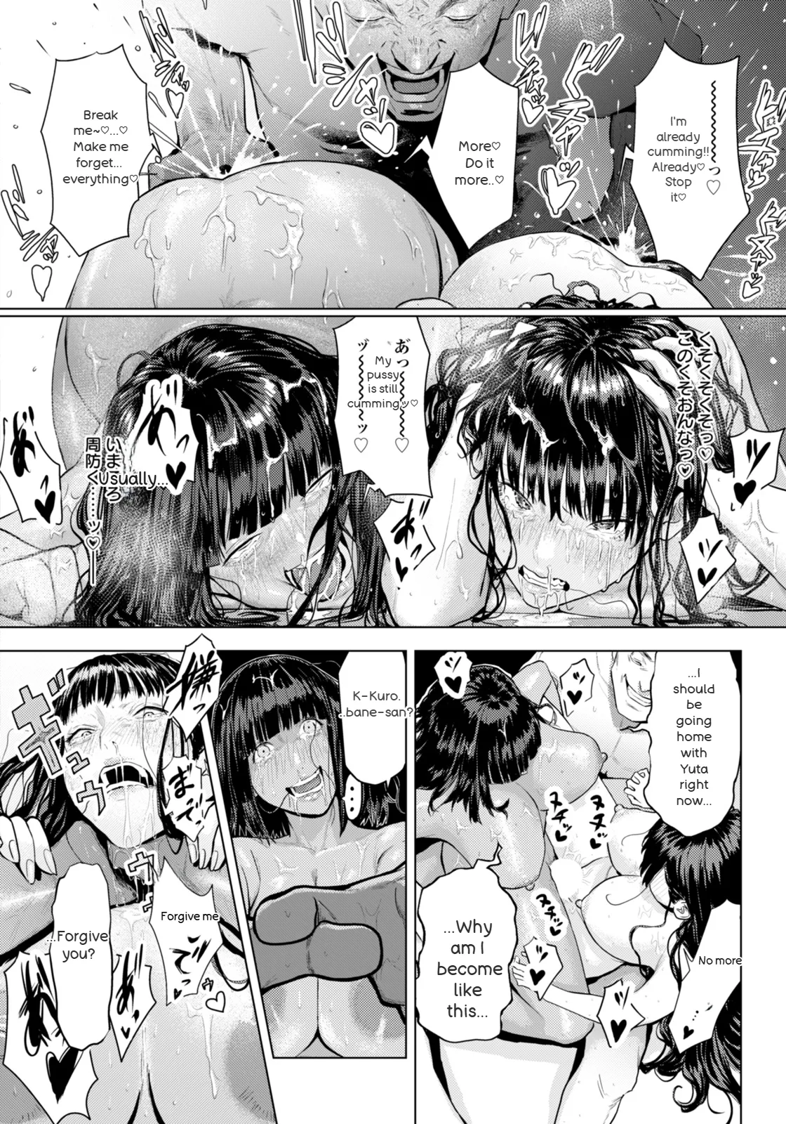 [Shitappa]White Syndrome｜Síndrome Blanco(ANGEL Club 2026-03) [English] [Digital] [AITranslate] Page 16