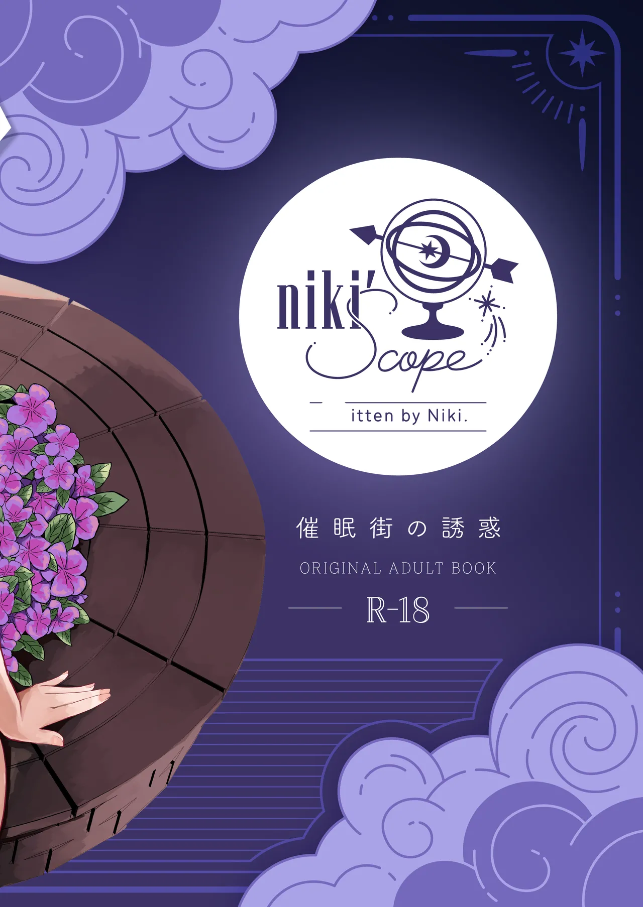 [niki’scope (Niki.)]Saimingai no Yuuwaku[Chinese] [Digital] Page 65