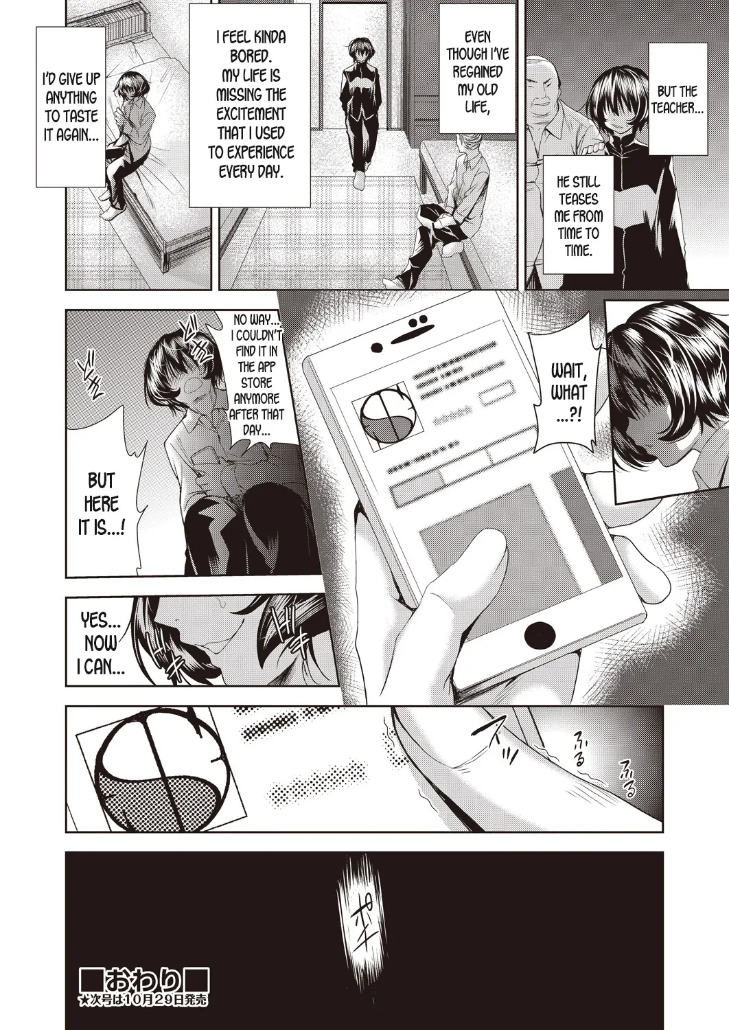 [Tetsuna]Nyotaika Shitara Kuzuotoko no Omocha ni Saremashita[English] [desudesu] [Digital] Page 135
