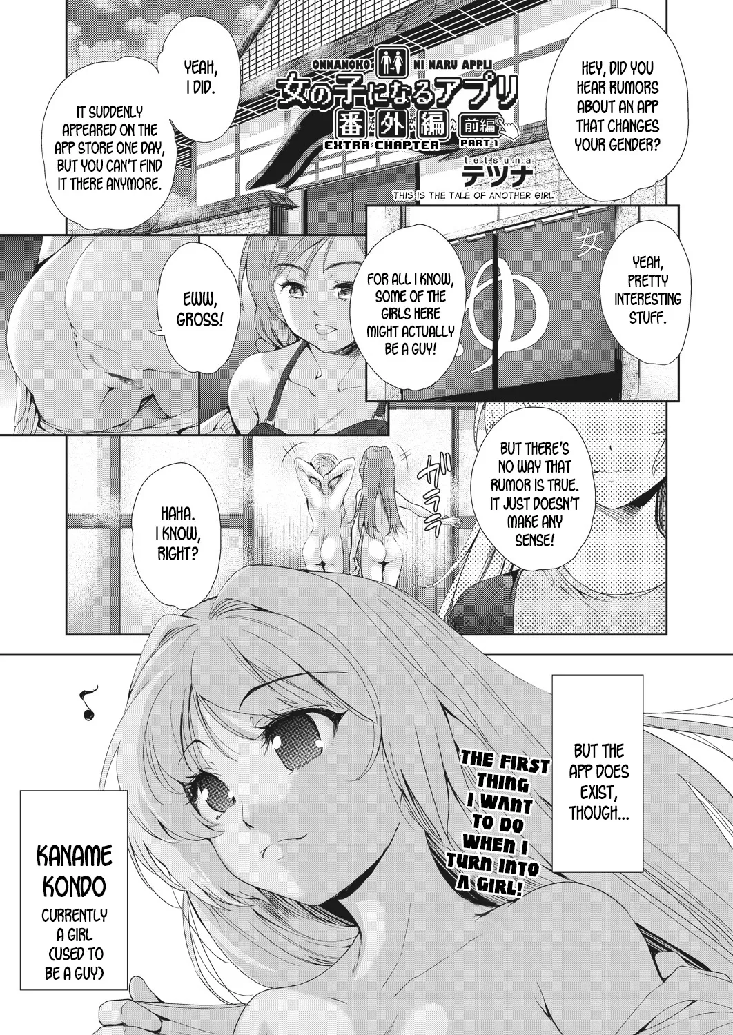 [Tetsuna]Nyotaika Shitara Kuzuotoko no Omocha ni Saremashita[English] [desudesu] [Digital] Page 136