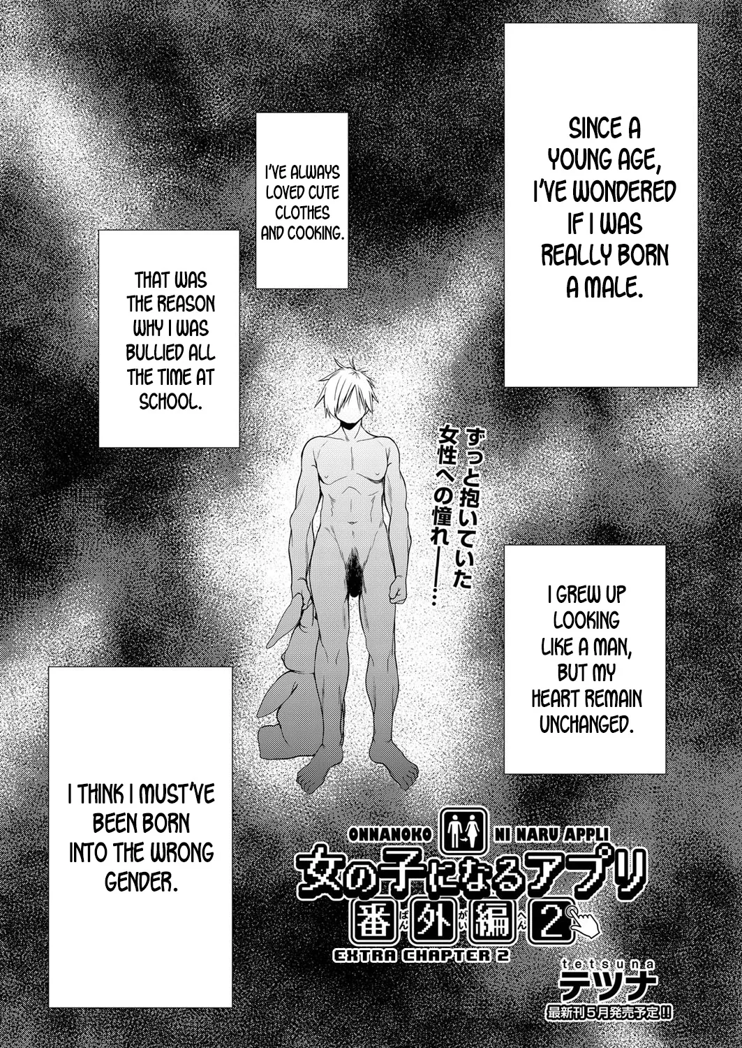 [Tetsuna]Nyotaika Shitara Kuzuotoko no Omocha ni Saremashita[English] [desudesu] [Digital] Page 176