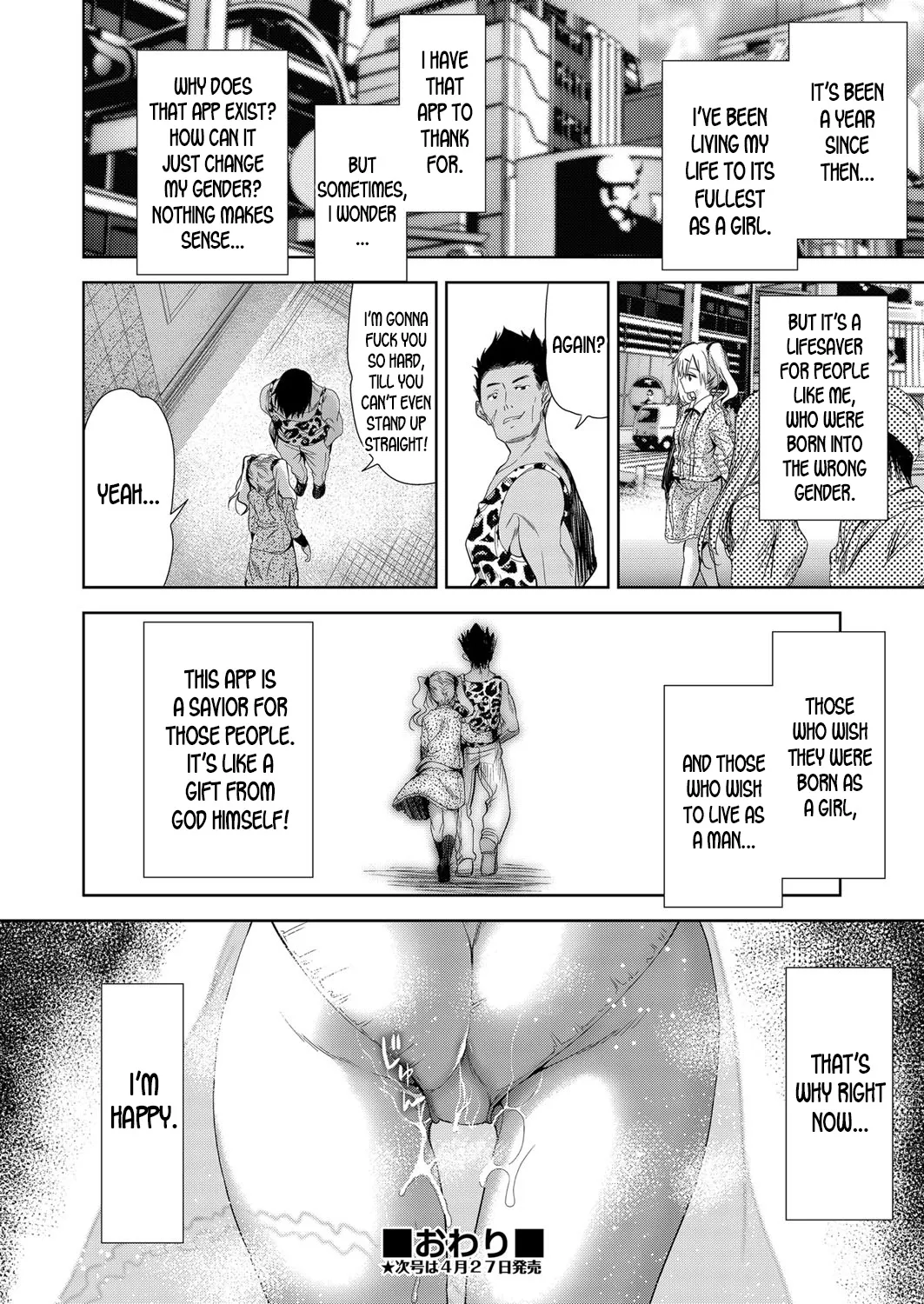 [Tetsuna]Nyotaika Shitara Kuzuotoko no Omocha ni Saremashita[English] [desudesu] [Digital] Page 193
