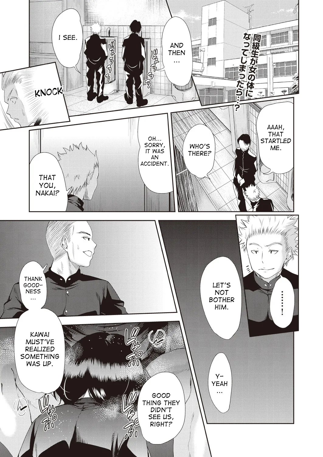 [Tetsuna]Nyotaika Shitara Kuzuotoko no Omocha ni Saremashita[English] [desudesu] [Digital] Page 36