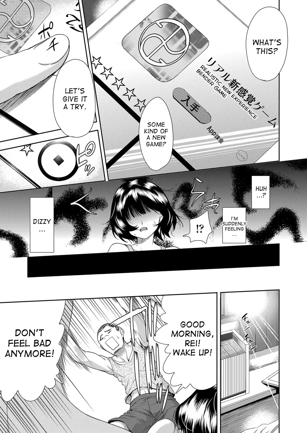 [Tetsuna]Nyotaika Shitara Kuzuotoko no Omocha ni Saremashita[English] [desudesu] [Digital] Page 6