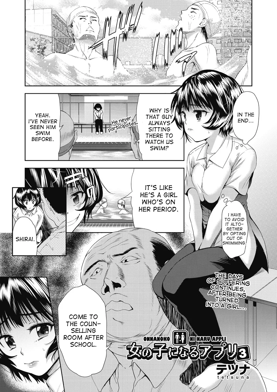 [Tetsuna]Nyotaika Shitara Kuzuotoko no Omocha ni Saremashita[English] [desudesu] [Digital] Page 60