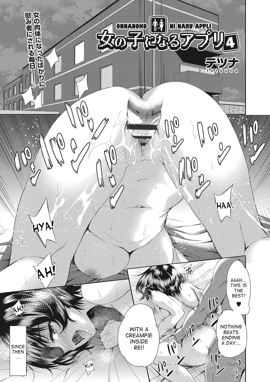 [Tetsuna]Nyotaika Shitara Kuzuotoko no Omocha ni Saremashita[English] [desudesu] [Digital] Page 80