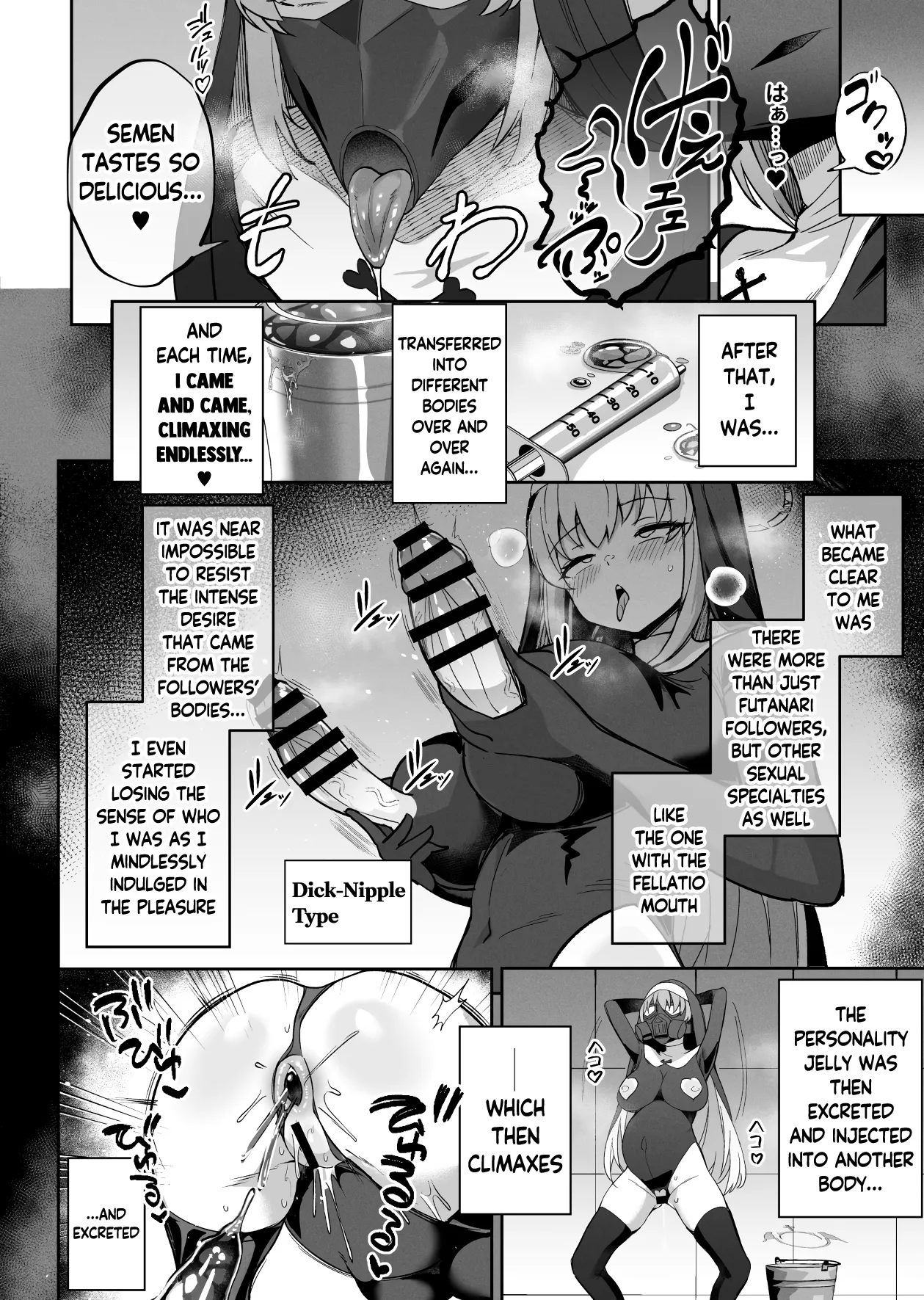 [Pantie Party Project (Nanasumi)]BluArch Taimanin II Taimanin Sakurako Jinkaku Haisetsu ni Otsu(Blue Archive) [English] [Digital] Page 23