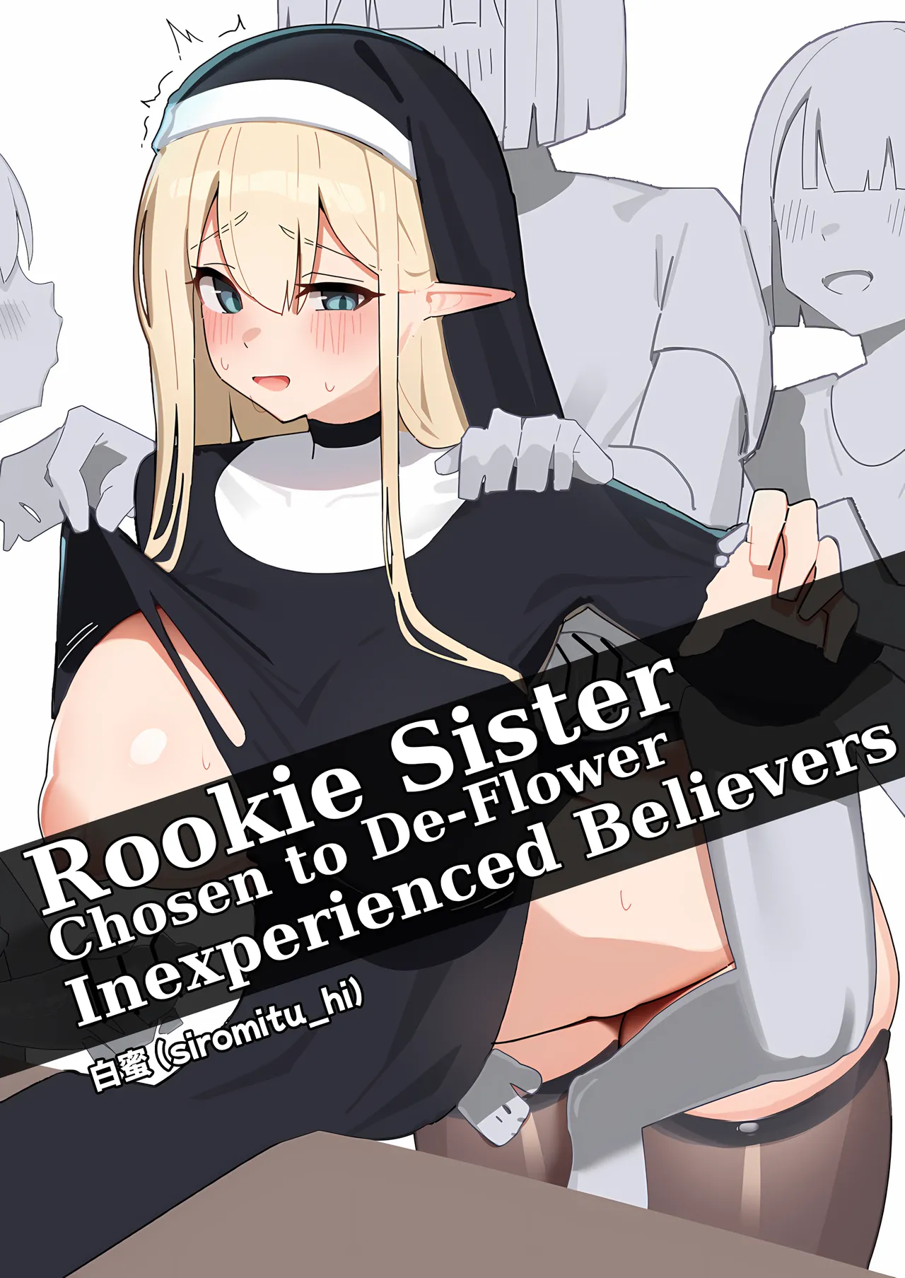 [siromitu_hi]Rookie Sister Chosen to De-Flower Inexperienced Believers Page 1