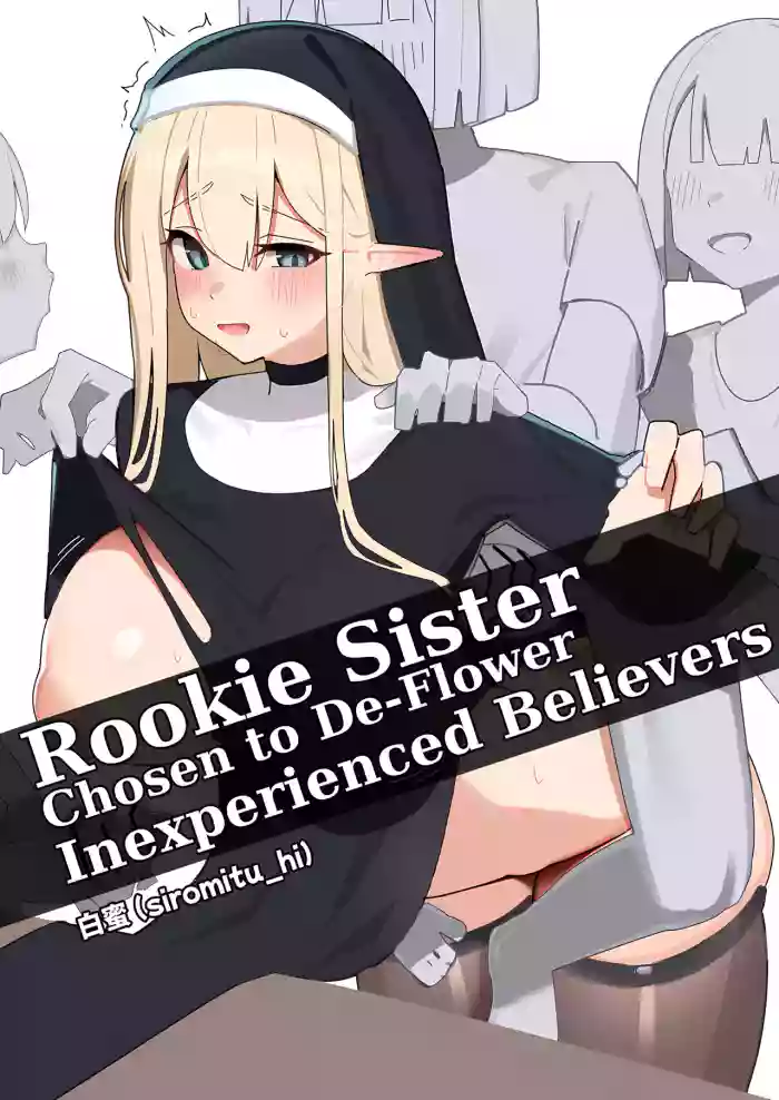 [siromitu_hi]Rookie Sister Chosen to De-Flower Inexperienced Believers