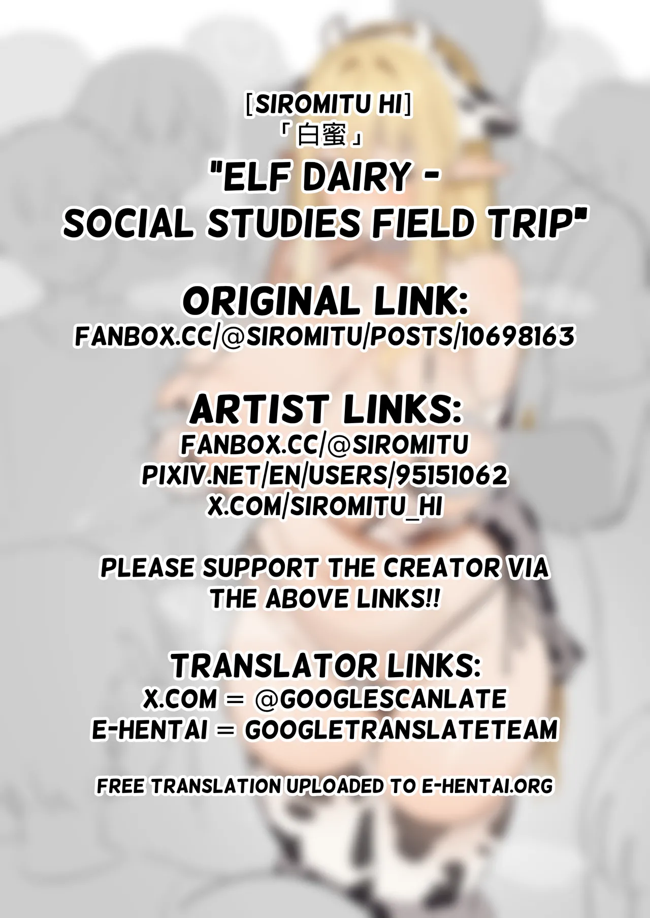 [siromitu_hi]Elf Dairy - Social Studies Field Trip Page 10