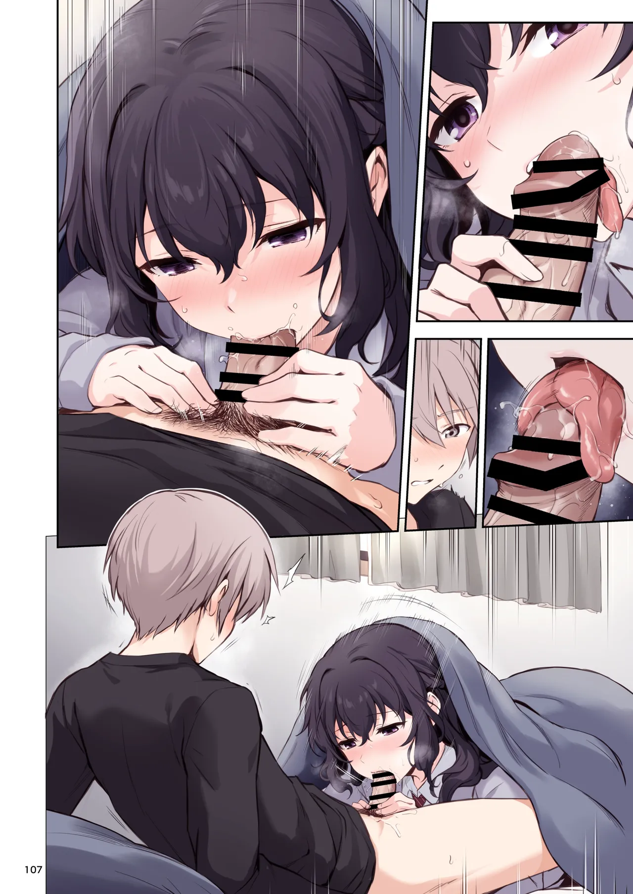 [Chabashira Chainsaw (Chacharan)]Hatsukoi x Osananajimi | First Love x Childhood Friend[English] [Digital] Page 61
