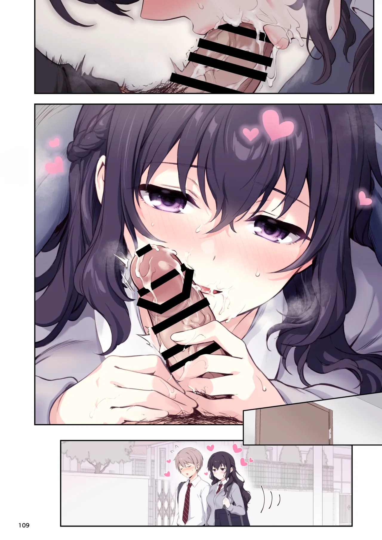 [Chabashira Chainsaw (Chacharan)]Hatsukoi x Osananajimi | First Love x Childhood Friend[English] [Digital] Page 63