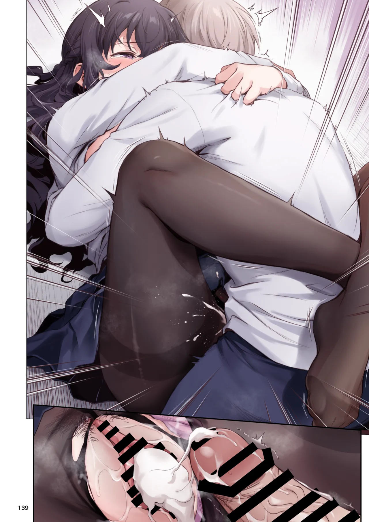 [Chabashira Chainsaw (Chacharan)]Hatsukoi x Osananajimi | First Love x Childhood Friend[English] [Digital] Page 93