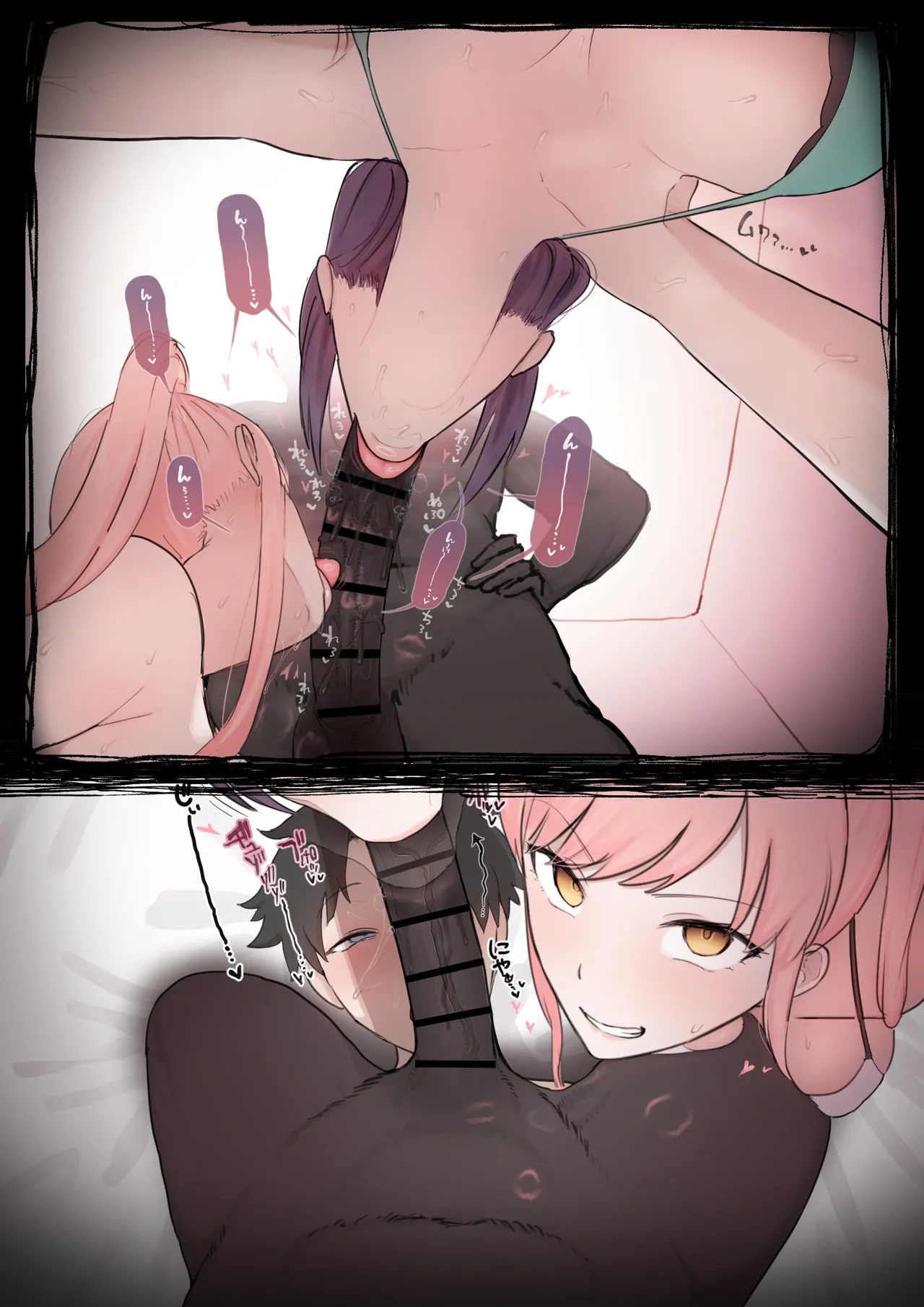 [Giga]Scathach x Medb BBC(FateGrand Order) [English] [MTL] Page 6