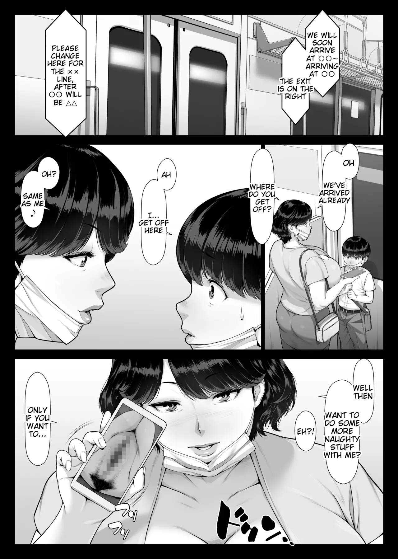 [Enma]Chijo Monogatari Bakunyuu Chijukujo to Doutei-kun[English] [Tigoris Translates] Page 22