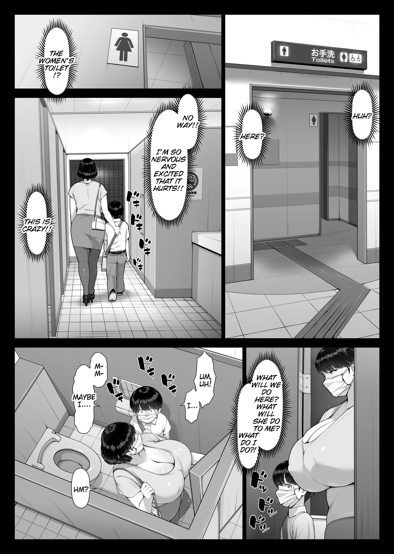 [Enma]Chijo Monogatari Bakunyuu Chijukujo to Doutei-kun[English] [Tigoris Translates] Page 24