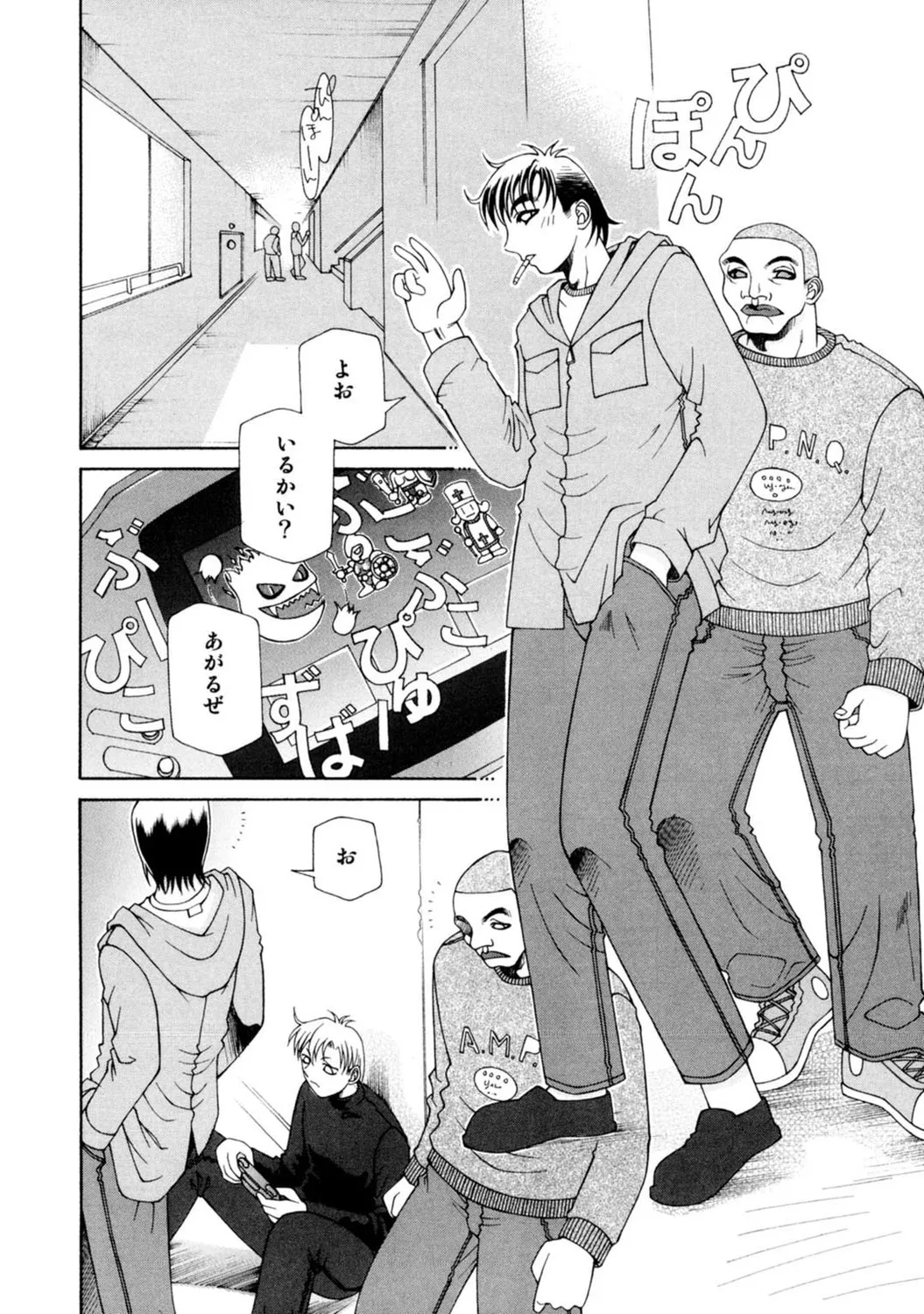 Mens Sengen Vol. 127[Digital] Page 188