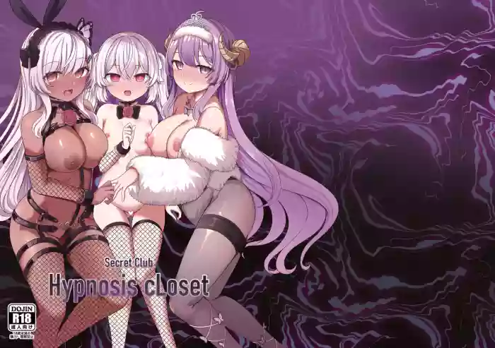 [Saboriguse Syndrome (Yasuhiro)]Secret Club Hypnosis closet[Digital]