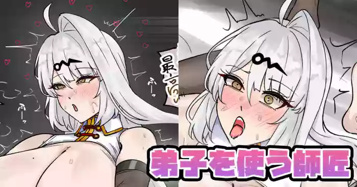 [テフル]弟子を使う師匠(ゼンレスゾーンゼロ)