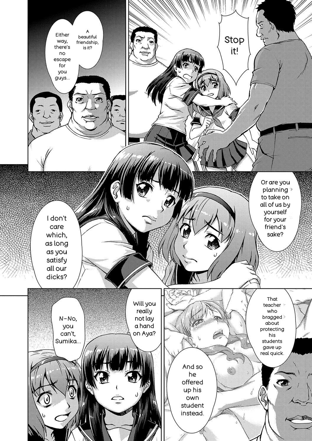 [Shinogi A-suke]Shoujo o Karu Mura[English] Page 108