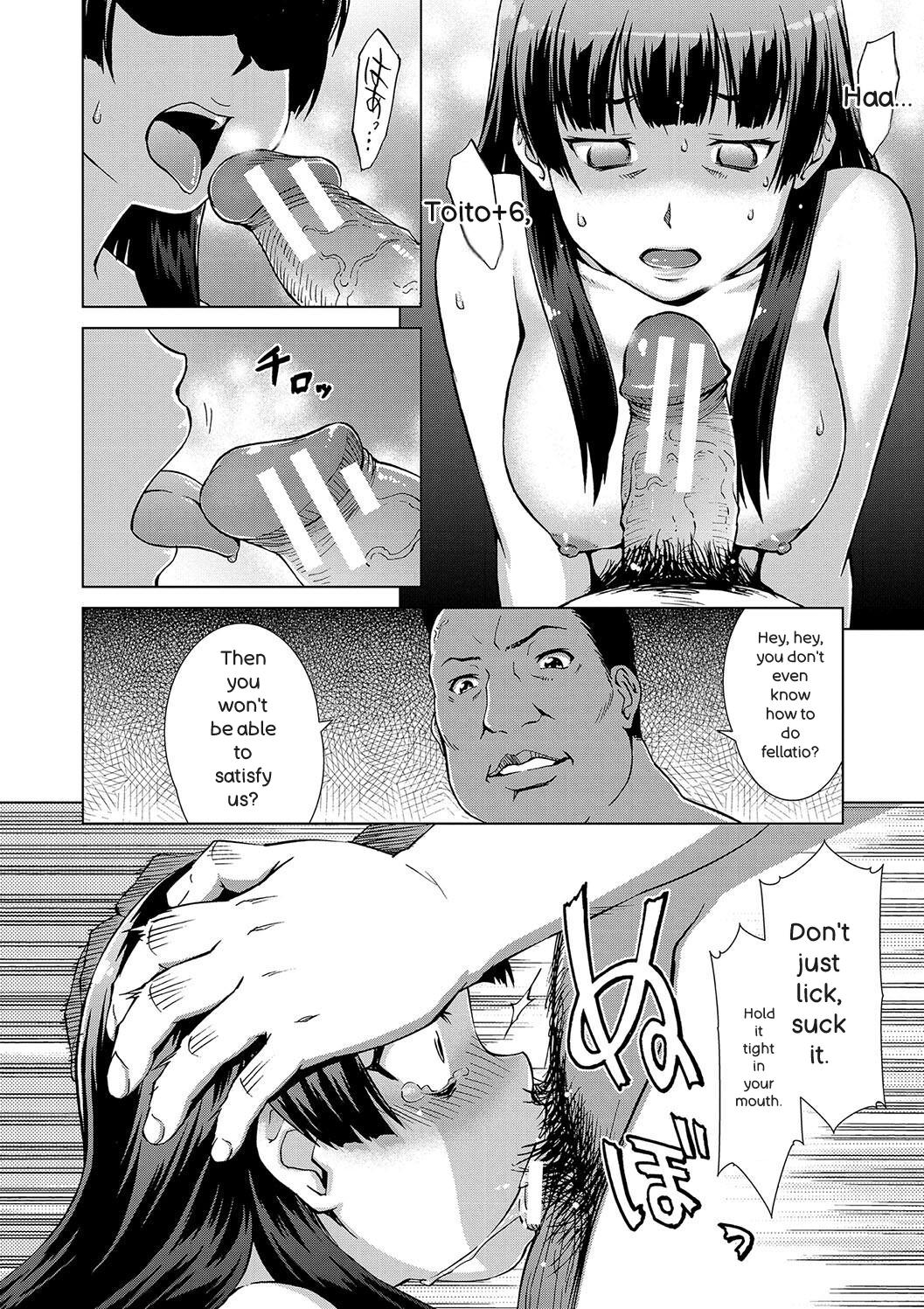 [Shinogi A-suke]Shoujo o Karu Mura[English] Page 116