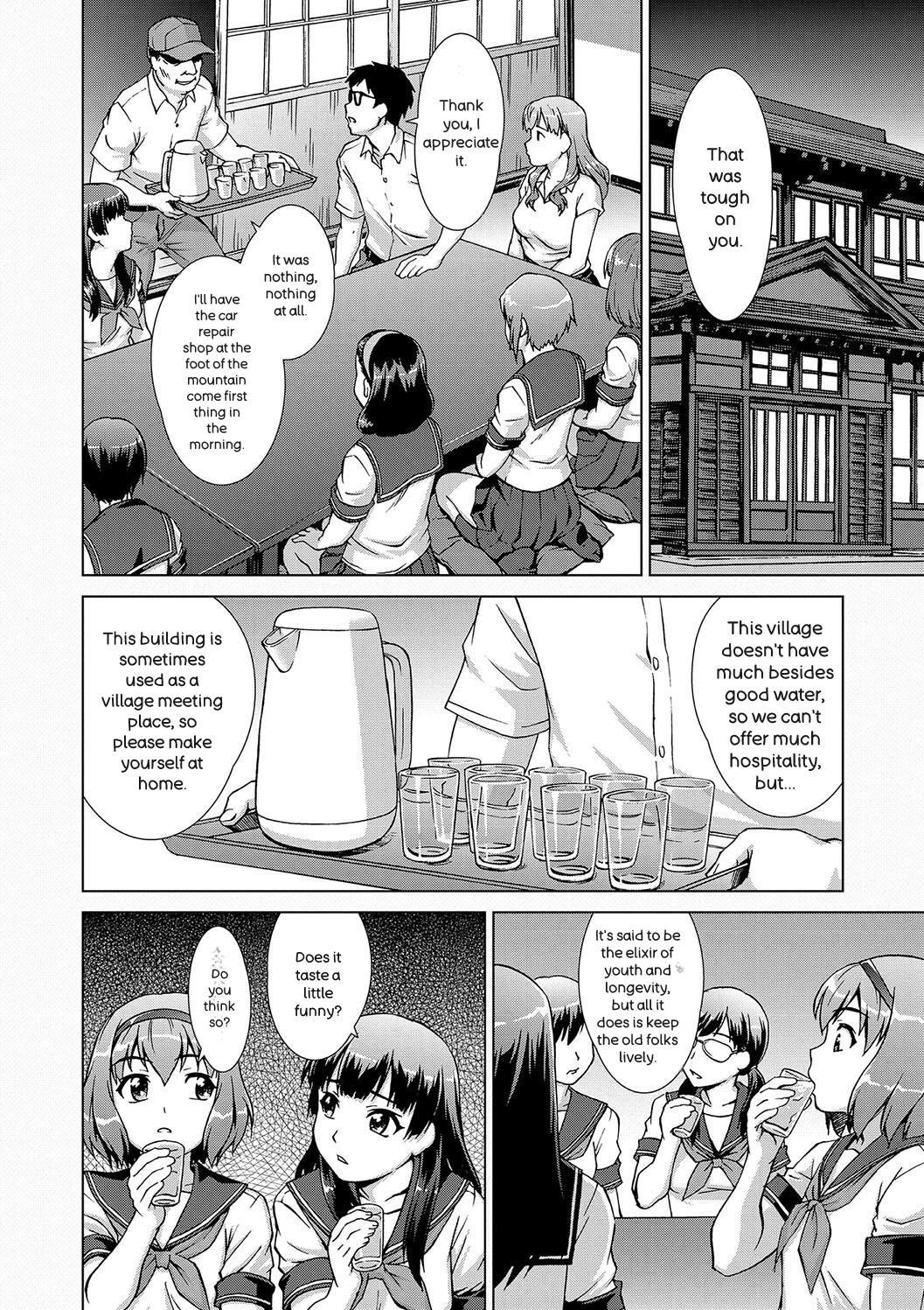 [Shinogi A-suke]Shoujo o Karu Mura[English] Page 12