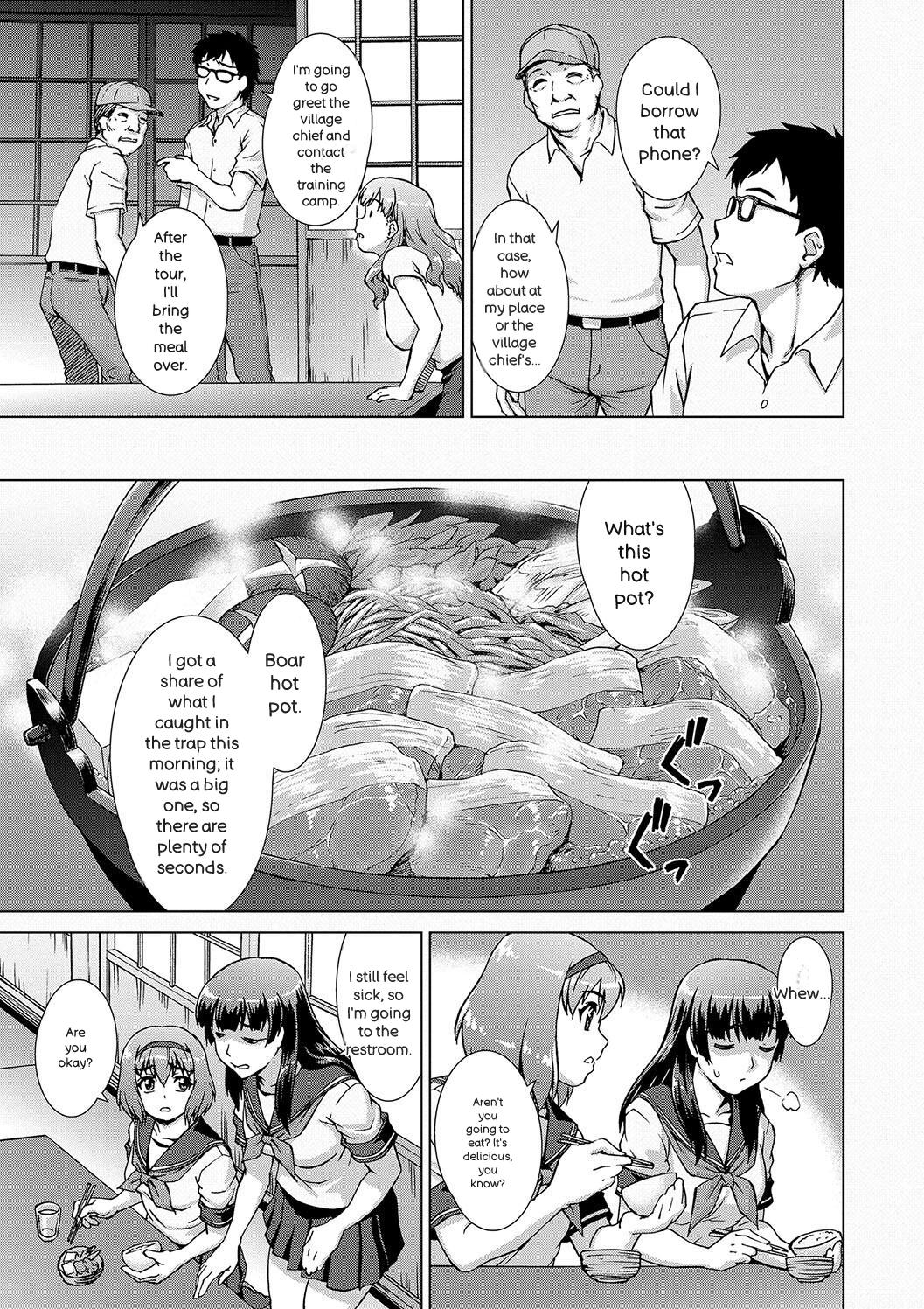 [Shinogi A-suke]Shoujo o Karu Mura[English] Page 13