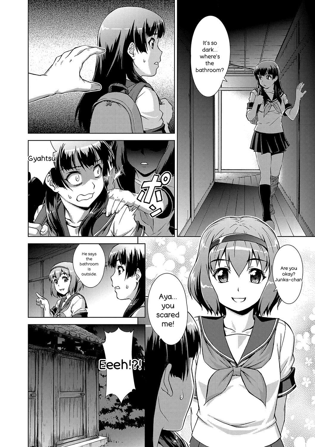 [Shinogi A-suke]Shoujo o Karu Mura[English] Page 14