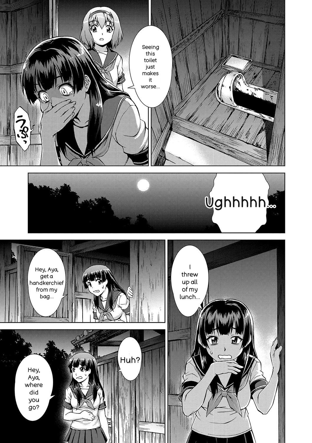 [Shinogi A-suke]Shoujo o Karu Mura[English] Page 15