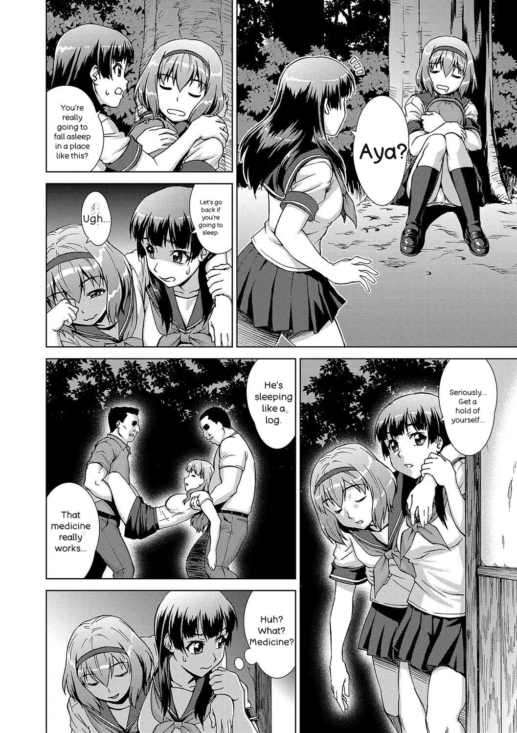 [Shinogi A-suke]Shoujo o Karu Mura[English] Page 16