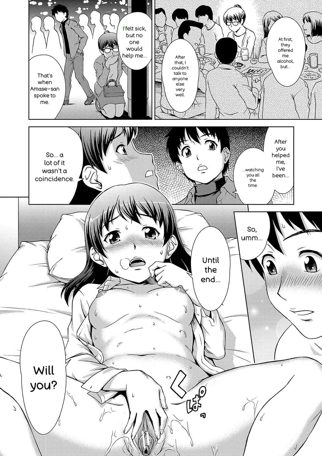 [Shinogi A-suke]Shoujo o Karu Mura[English] Page 184