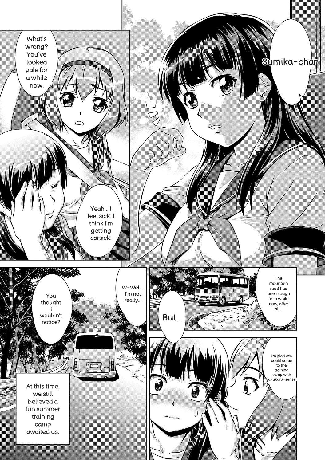 [Shinogi A-suke]Shoujo o Karu Mura[English] Page 7