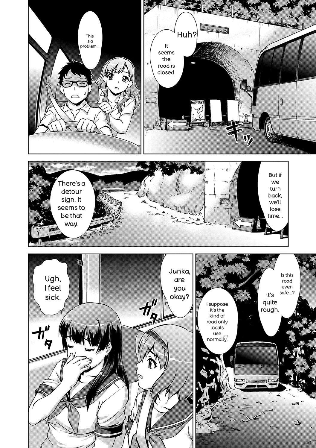 [Shinogi A-suke]Shoujo o Karu Mura[English] Page 8