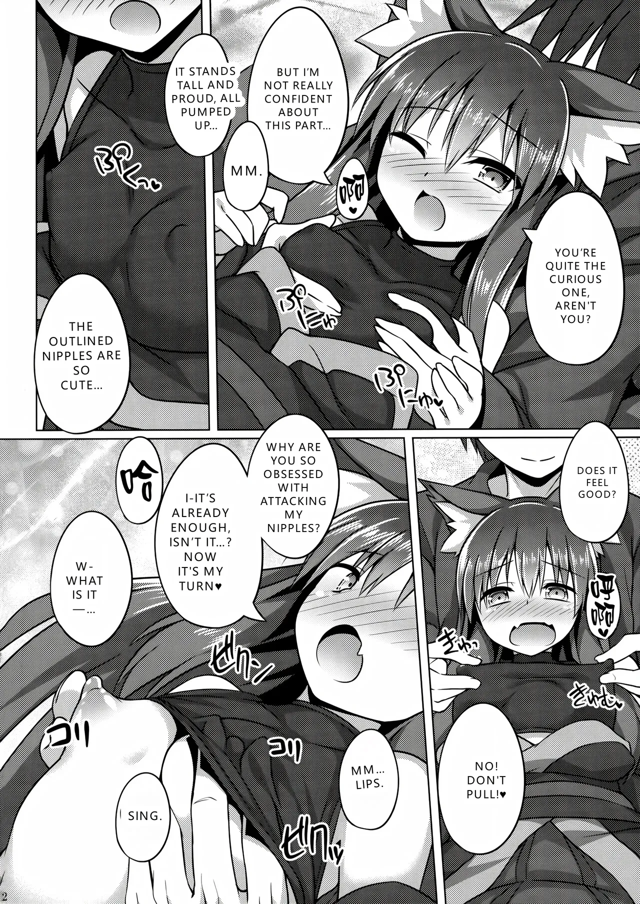 (C96) [Doku Denpa Jushin-chuu (Rosin)]Mori de Kega Shite Tasukete Moratta kedo Tsuyokute Kawaii Kitsune-san ni Totte Kuwaremashita[English] [VGT13] Page 12
